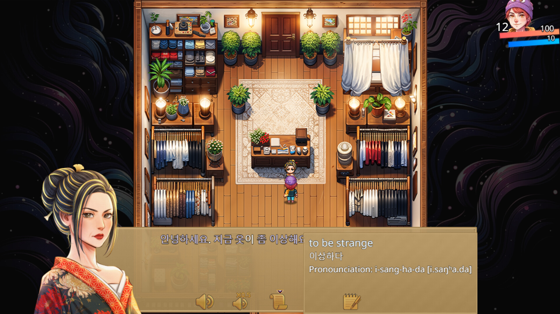 WonderLang Korean screenshot 8