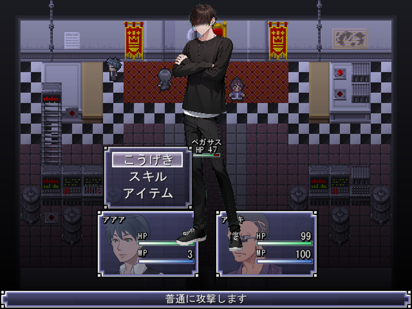 ファイヤーエムブレイスII~中年と希望の光~ screenshot 4