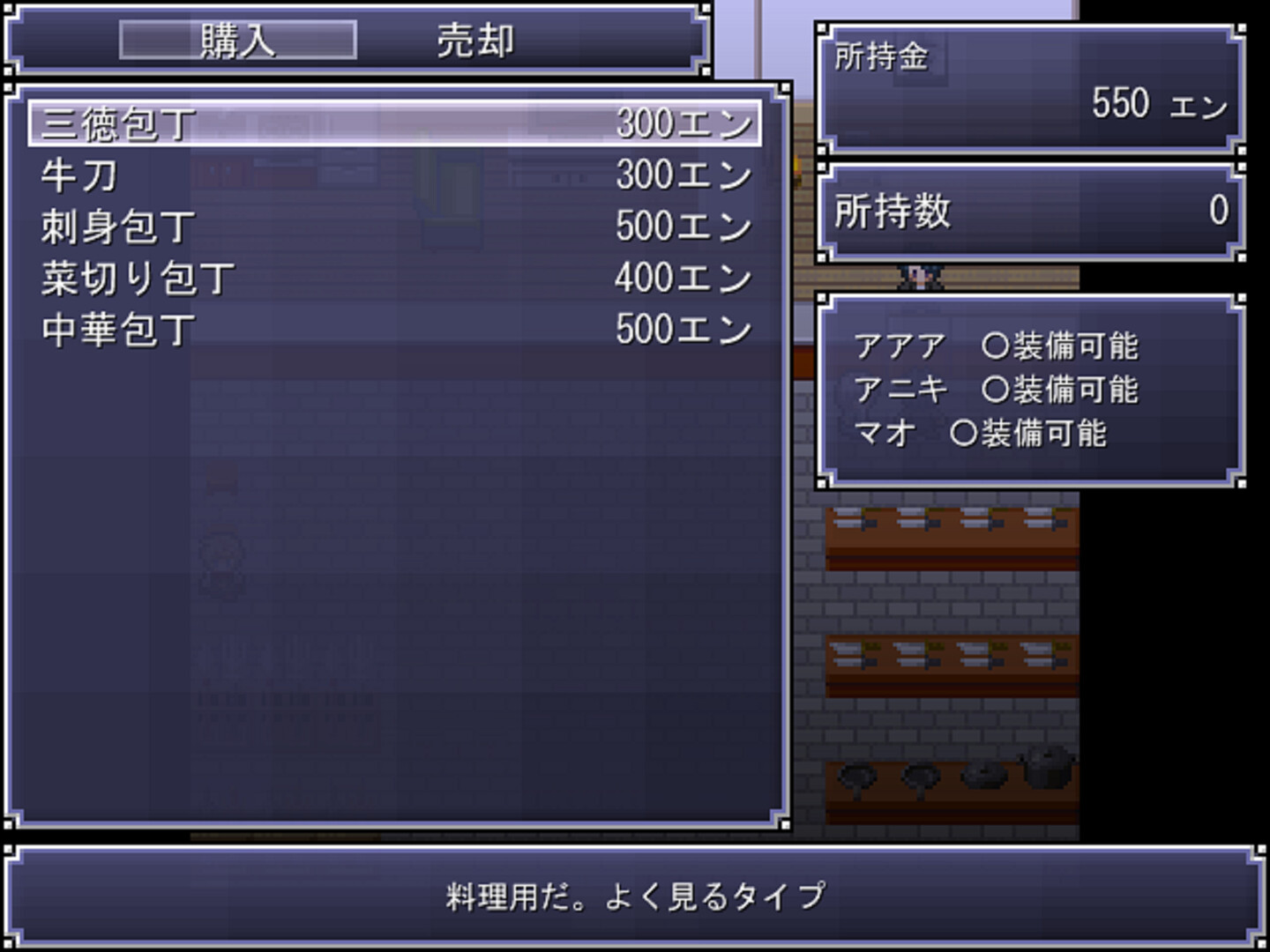 ファイヤーエムブレイスII~中年と希望の光~ screenshot 5