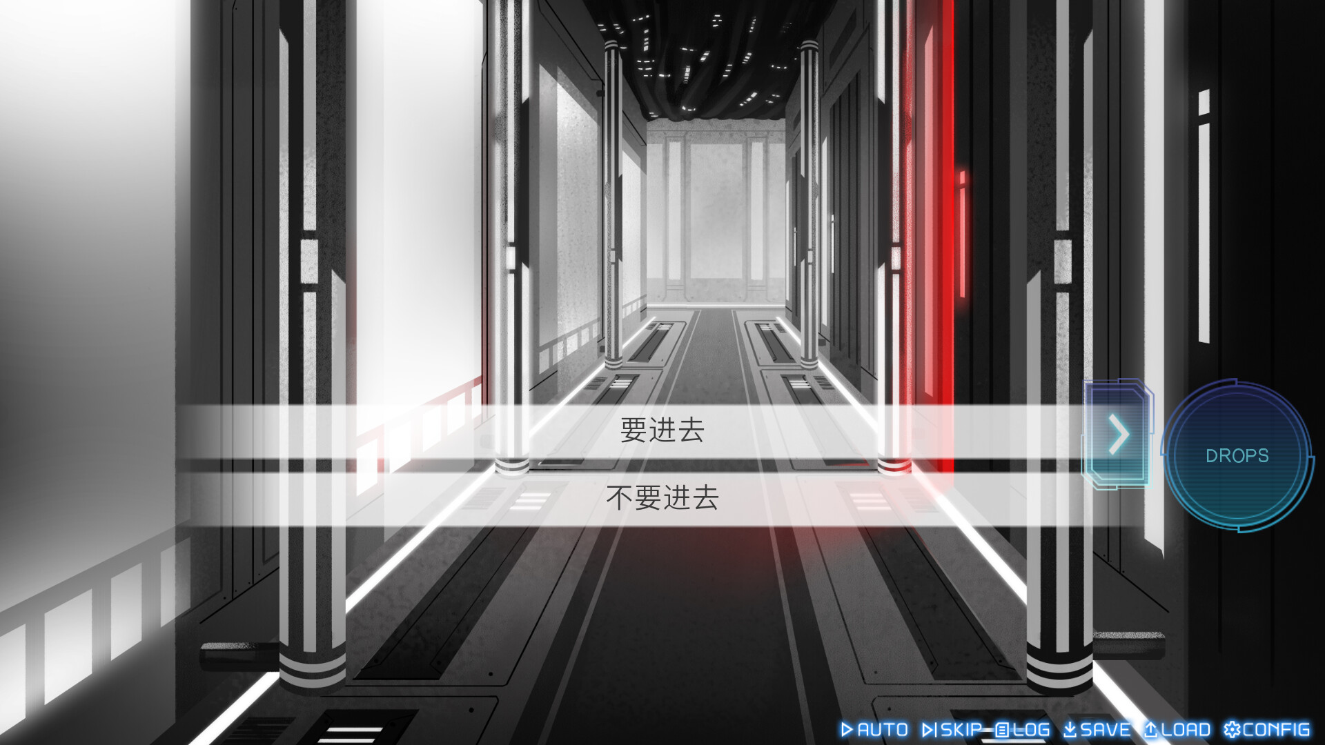 迷雾岛屿:9号万能试剂 screenshot 11