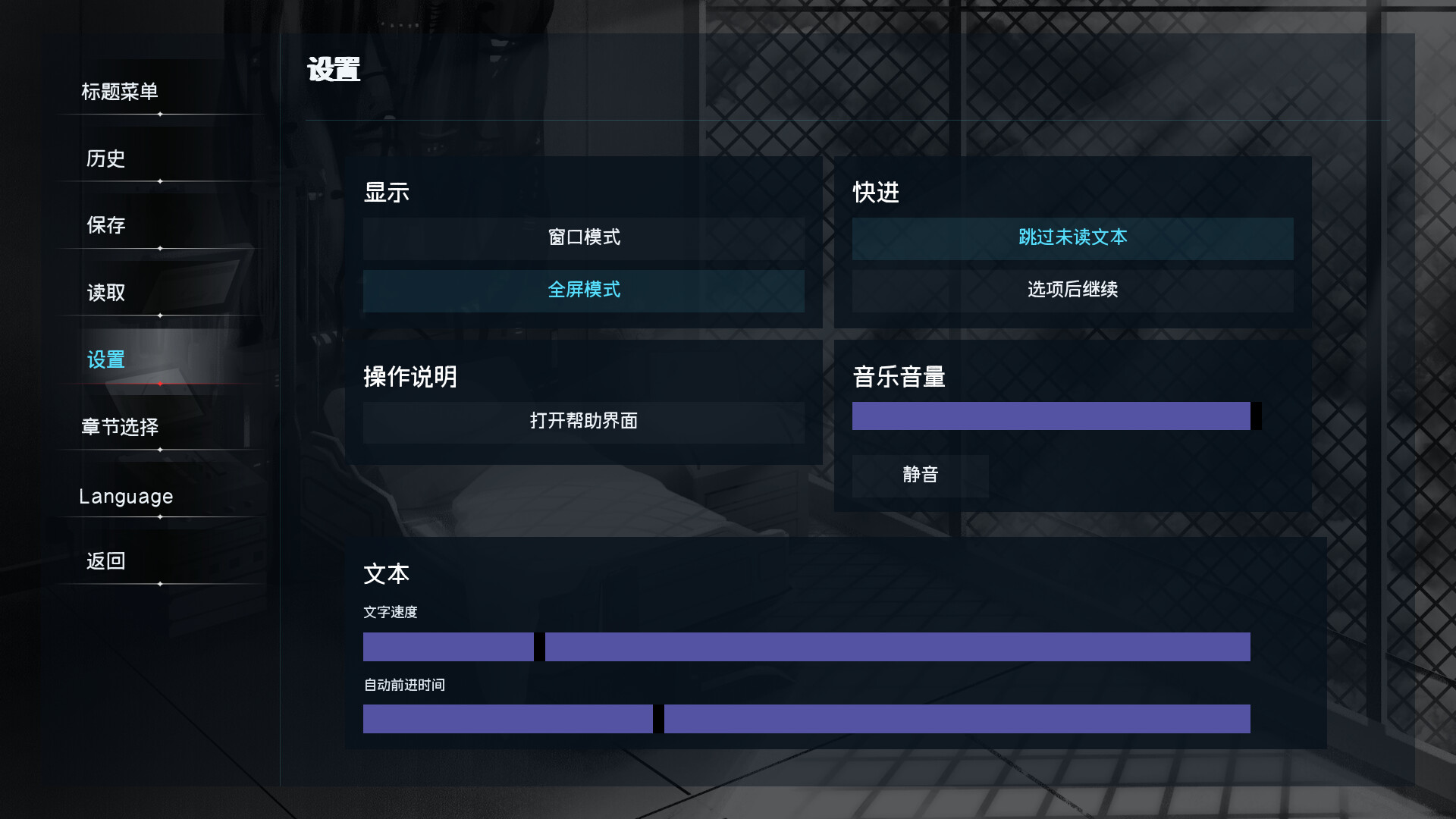 迷雾岛屿:9号万能试剂 screenshot 10