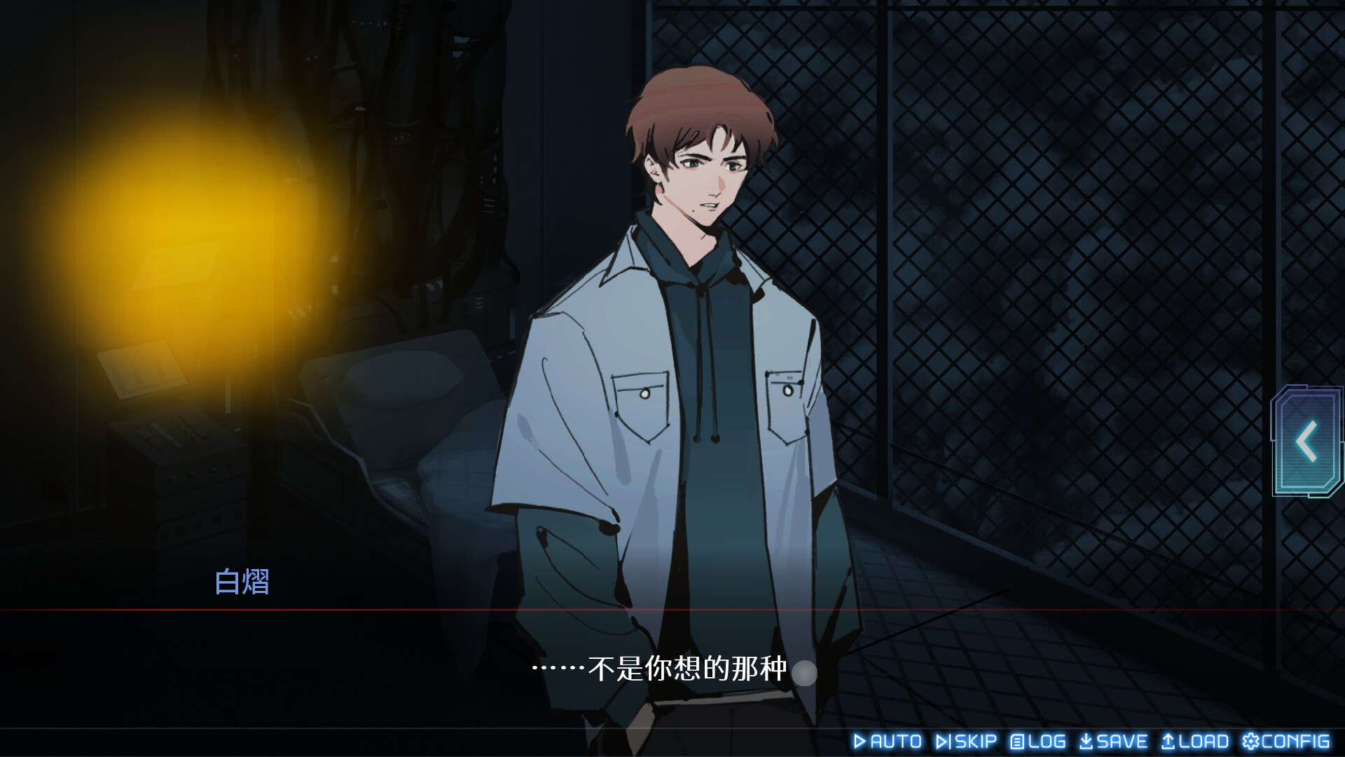 迷雾岛屿:9号万能试剂 screenshot 4