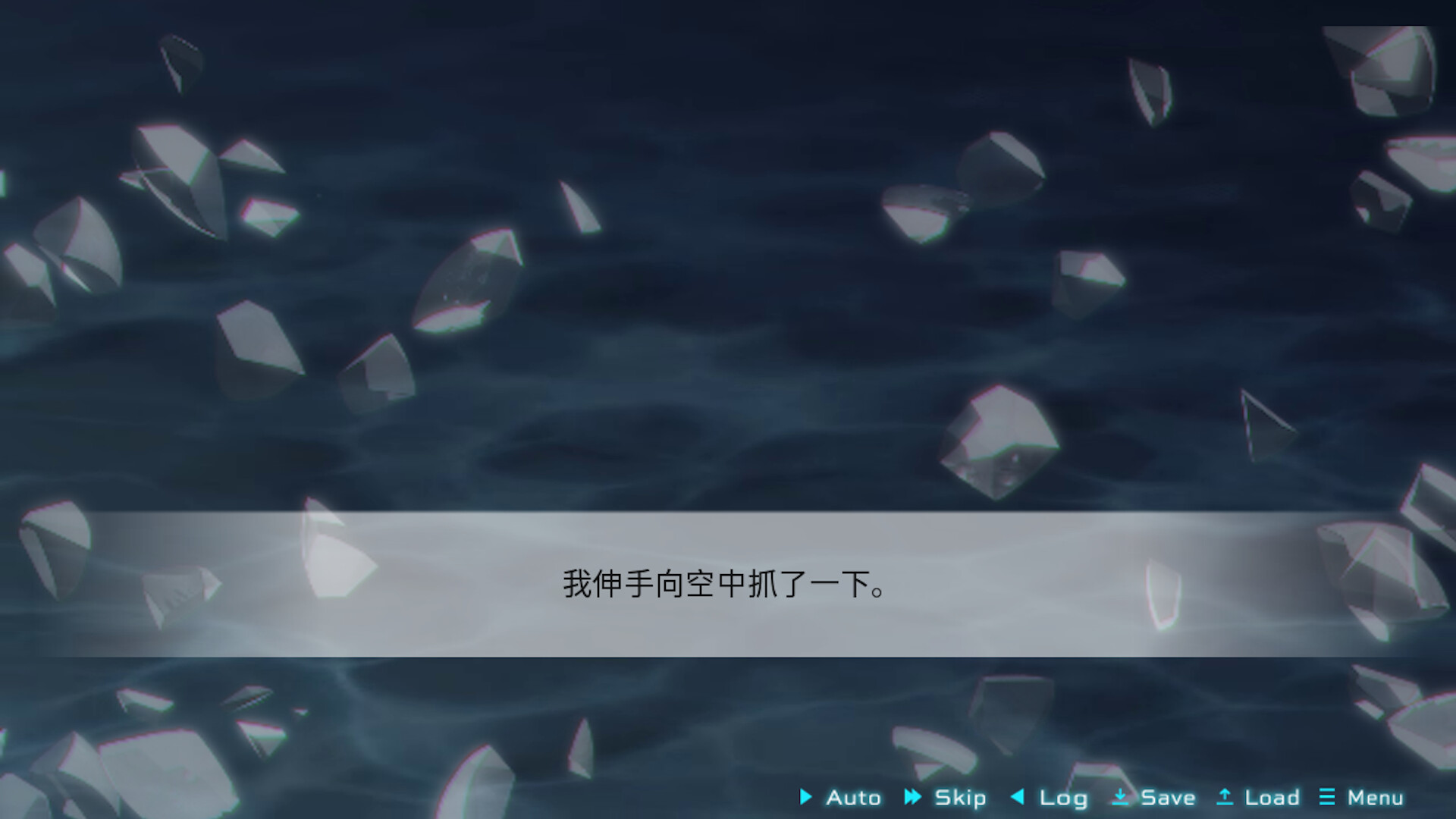 迷雾岛屿:9号万能试剂 screenshot 6