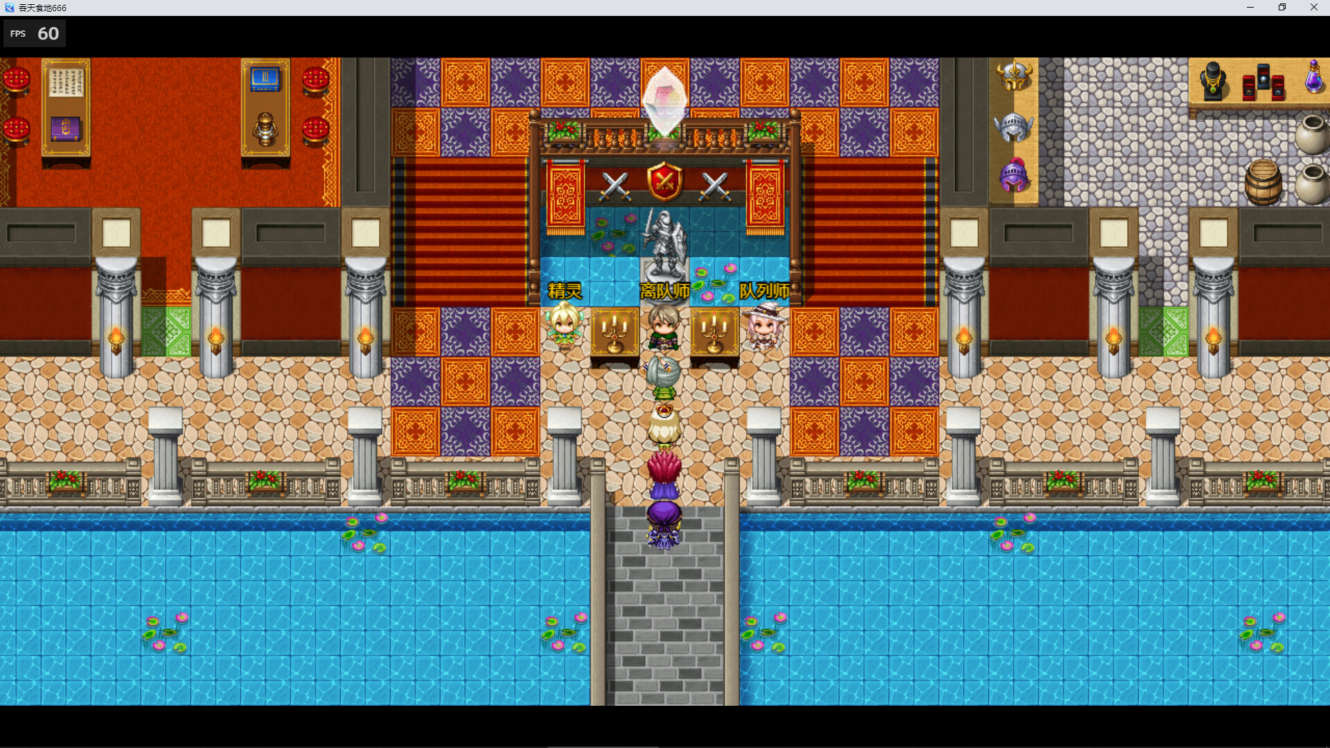 吞天食地666 screenshot 3