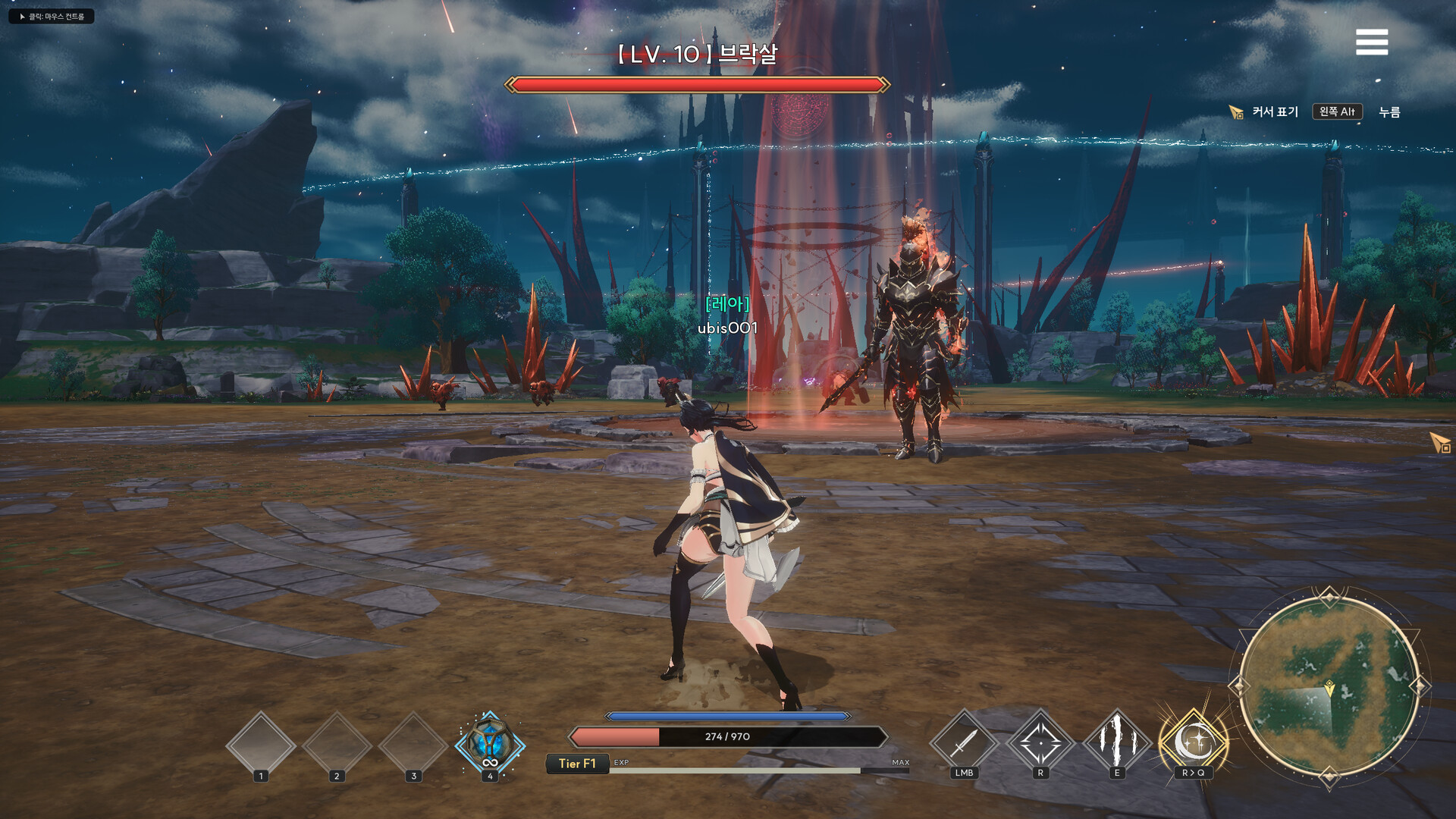 LUNA : War of the Moonlight screenshot 4