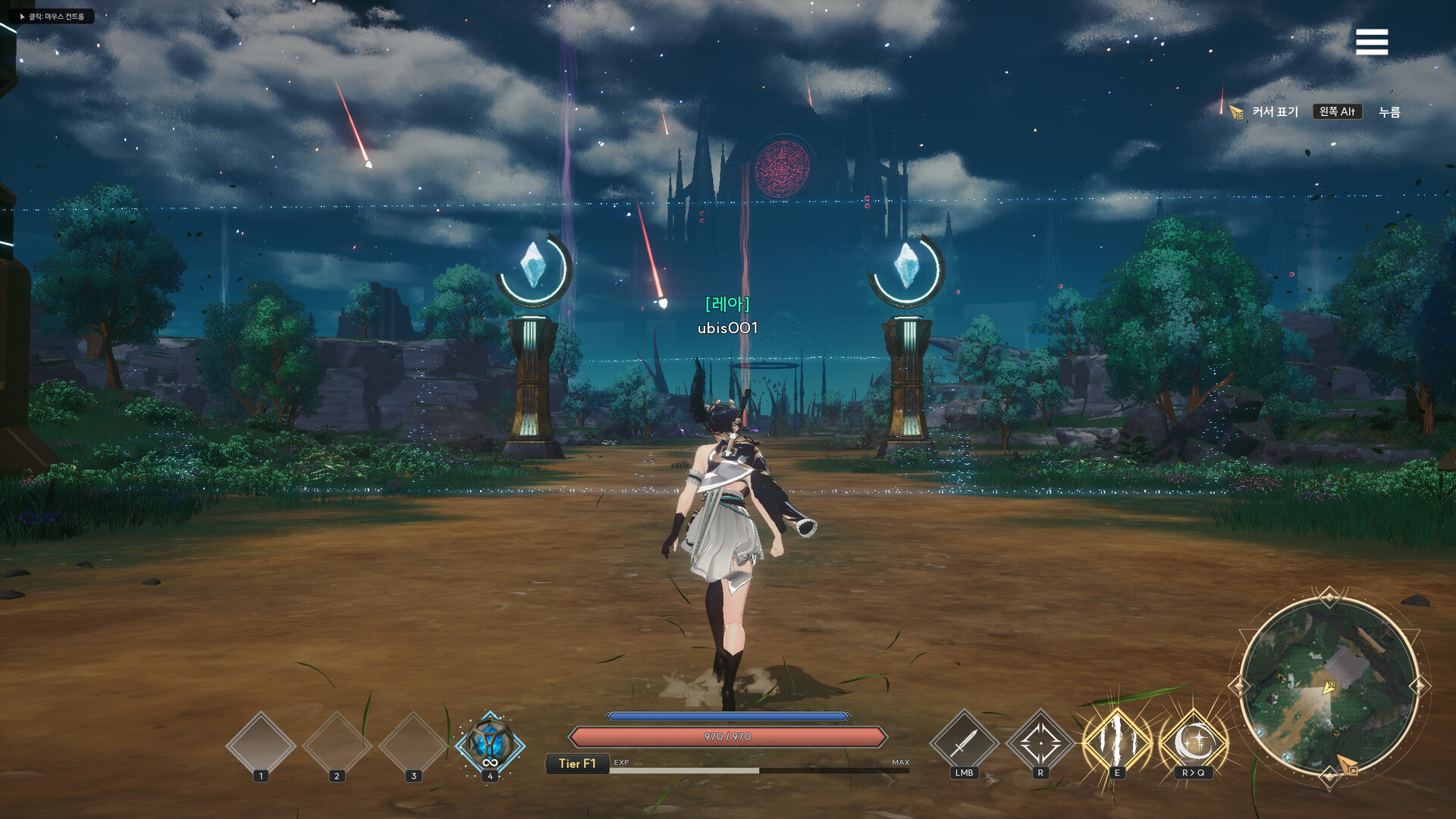 LUNA : War of the Moonlight screenshot 3