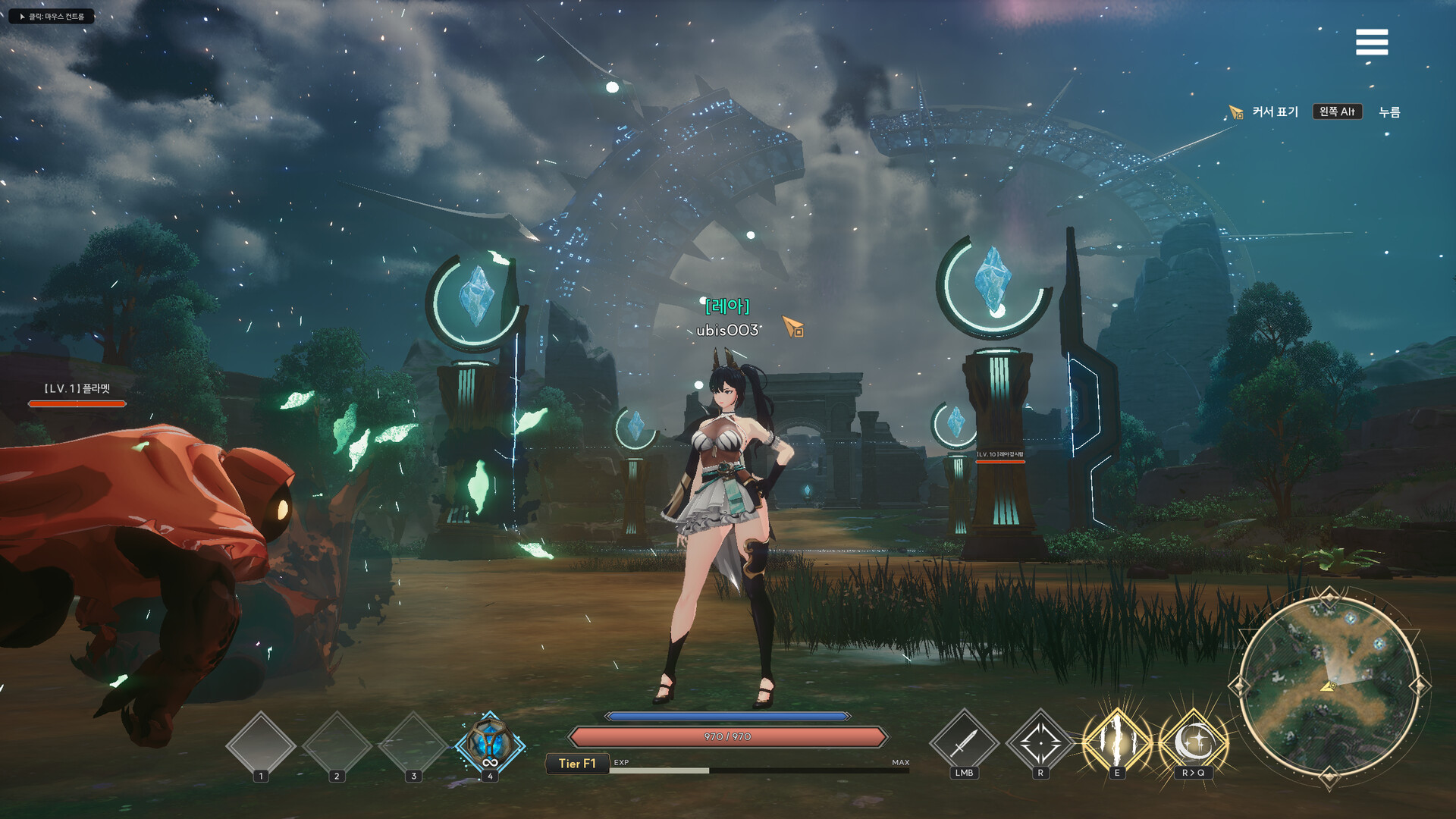 LUNA : War of the Moonlight screenshot 5