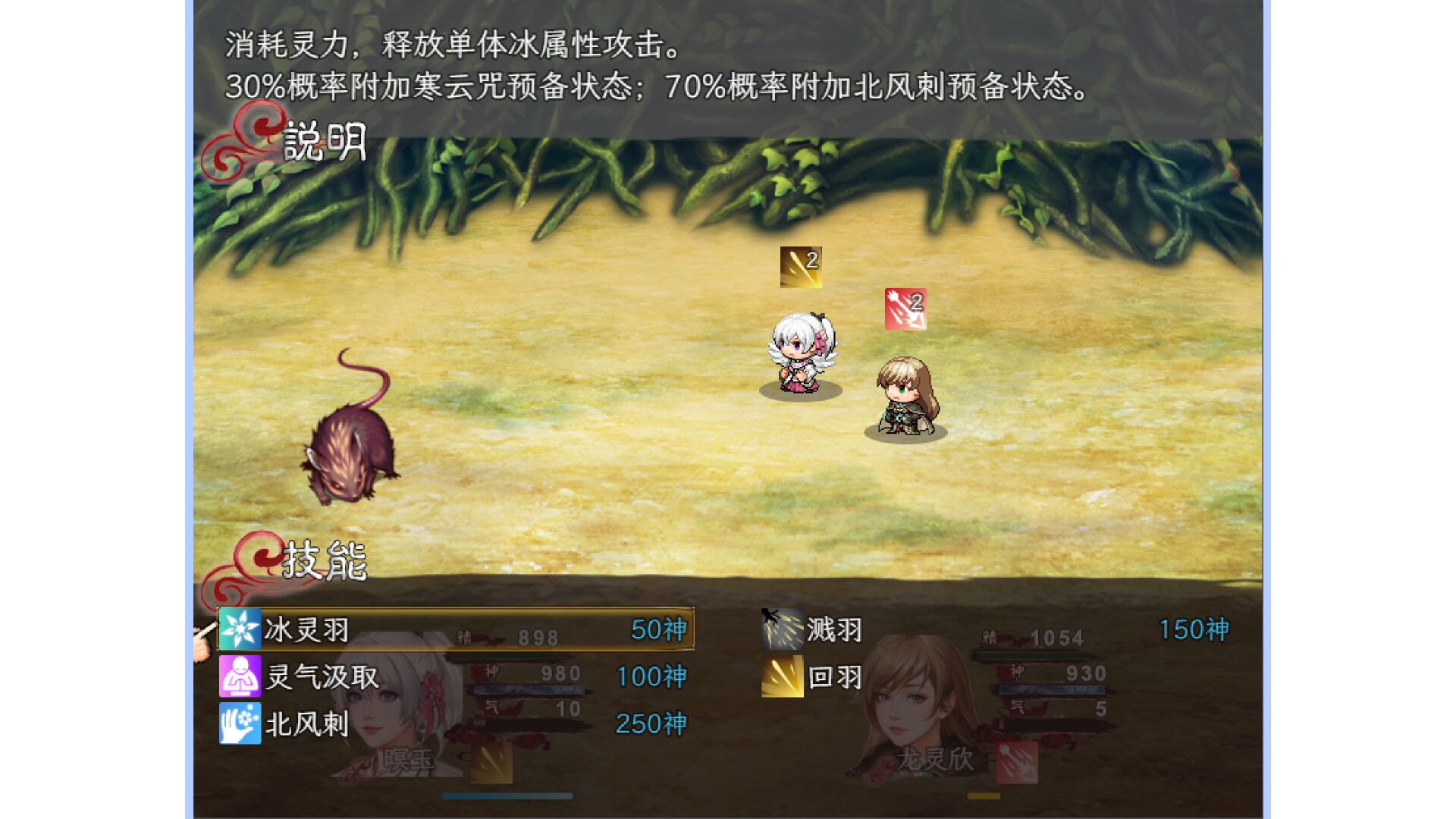 时流回忆录-凤鸣千秋 screenshot 6