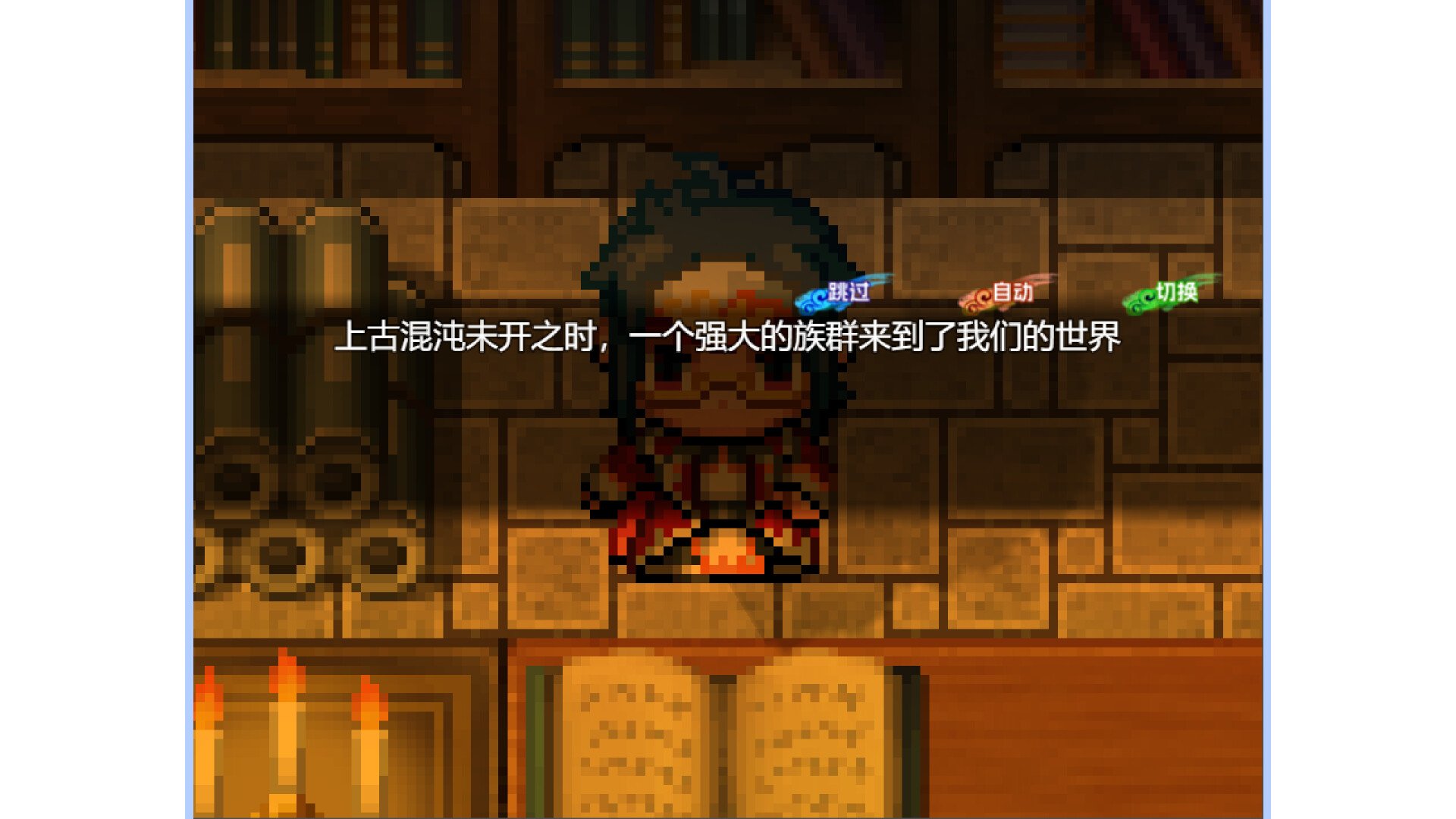 时流回忆录-凤鸣千秋 screenshot 1