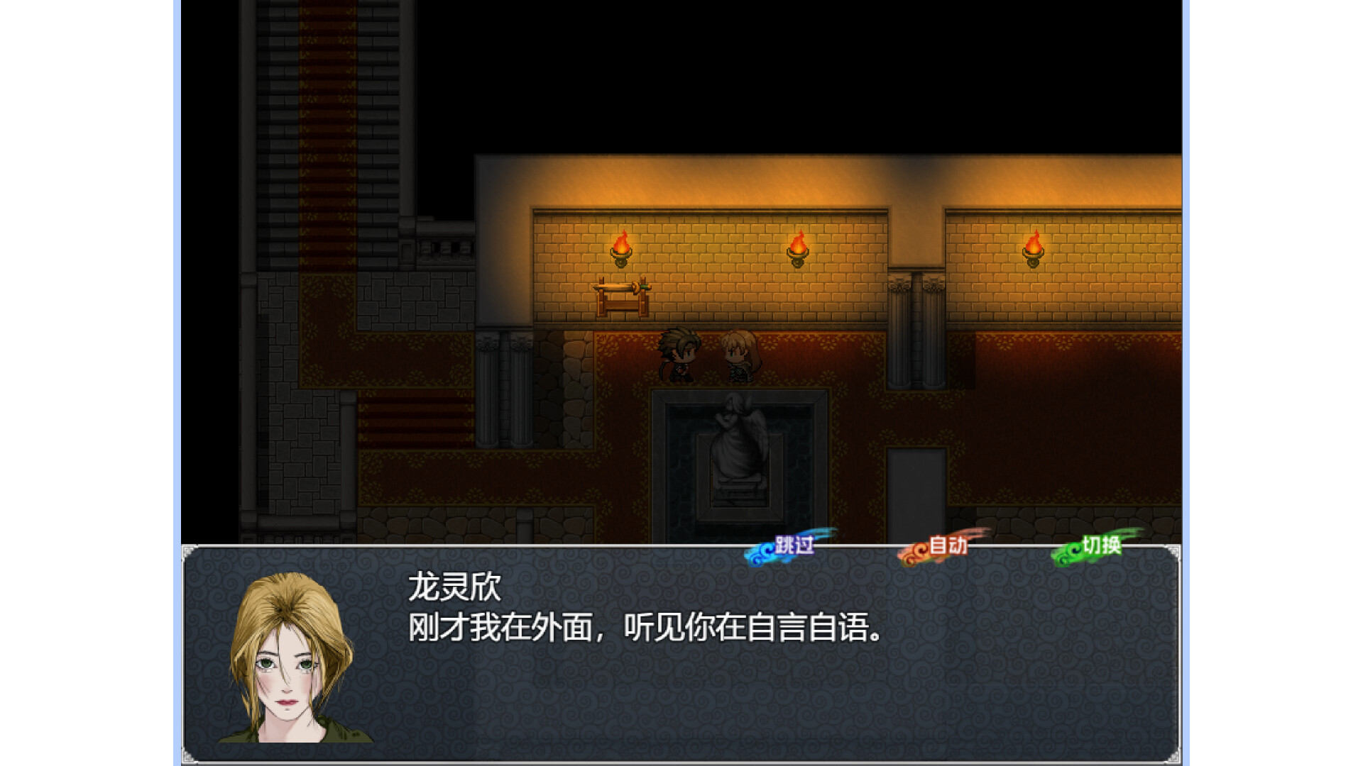 时流回忆录-凤鸣千秋 screenshot 4