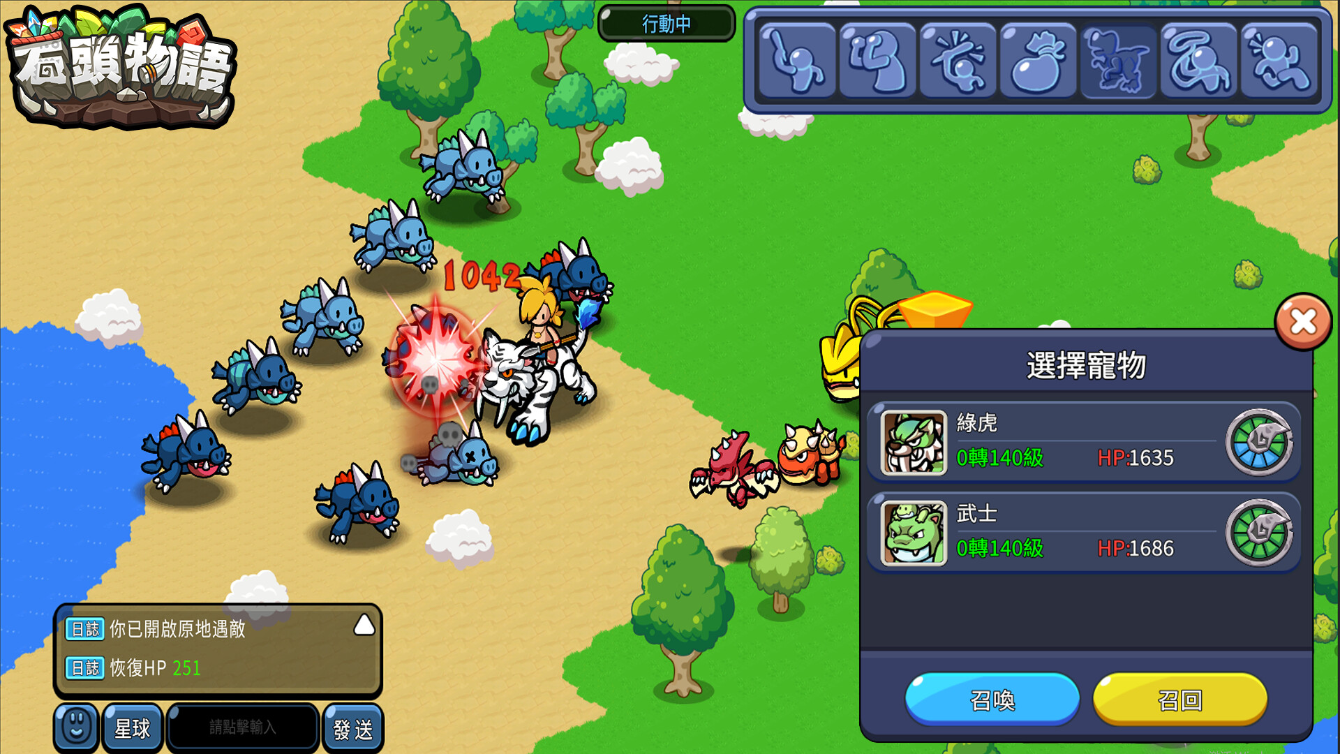 StoneStory screenshot 4