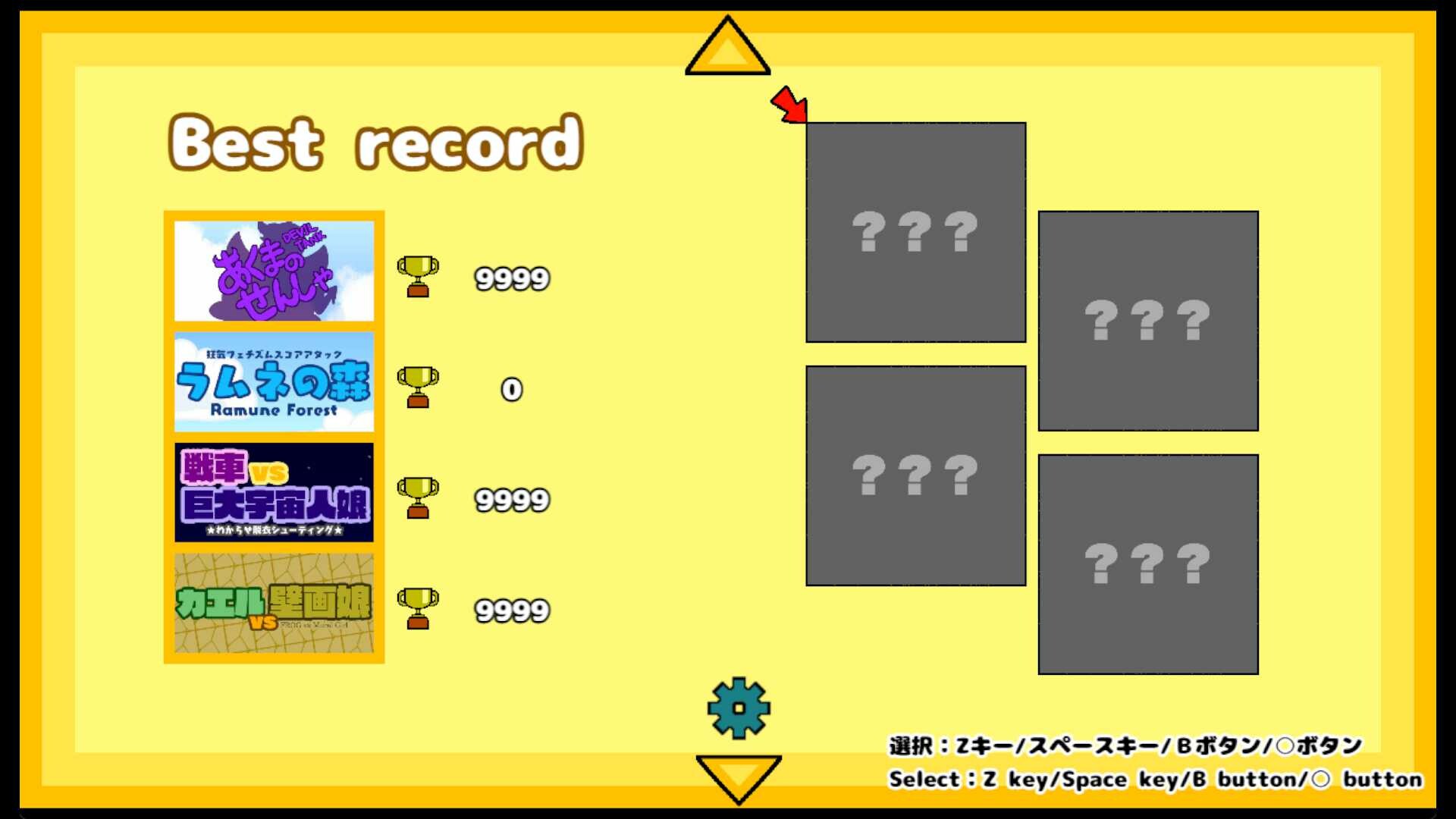 Kapuritto-kyu Minigame Collection screenshot 3