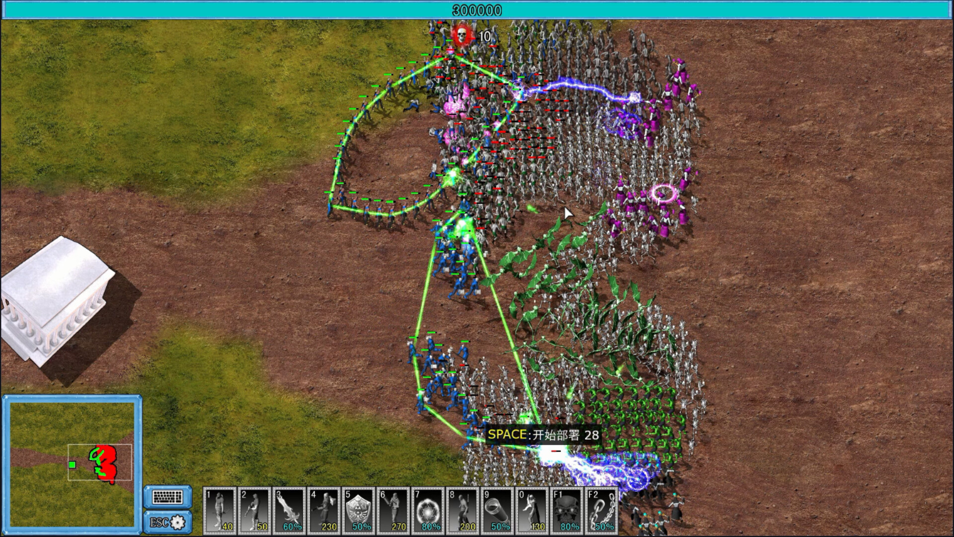 天降神兵(Soldiers from the sky) screenshot 1