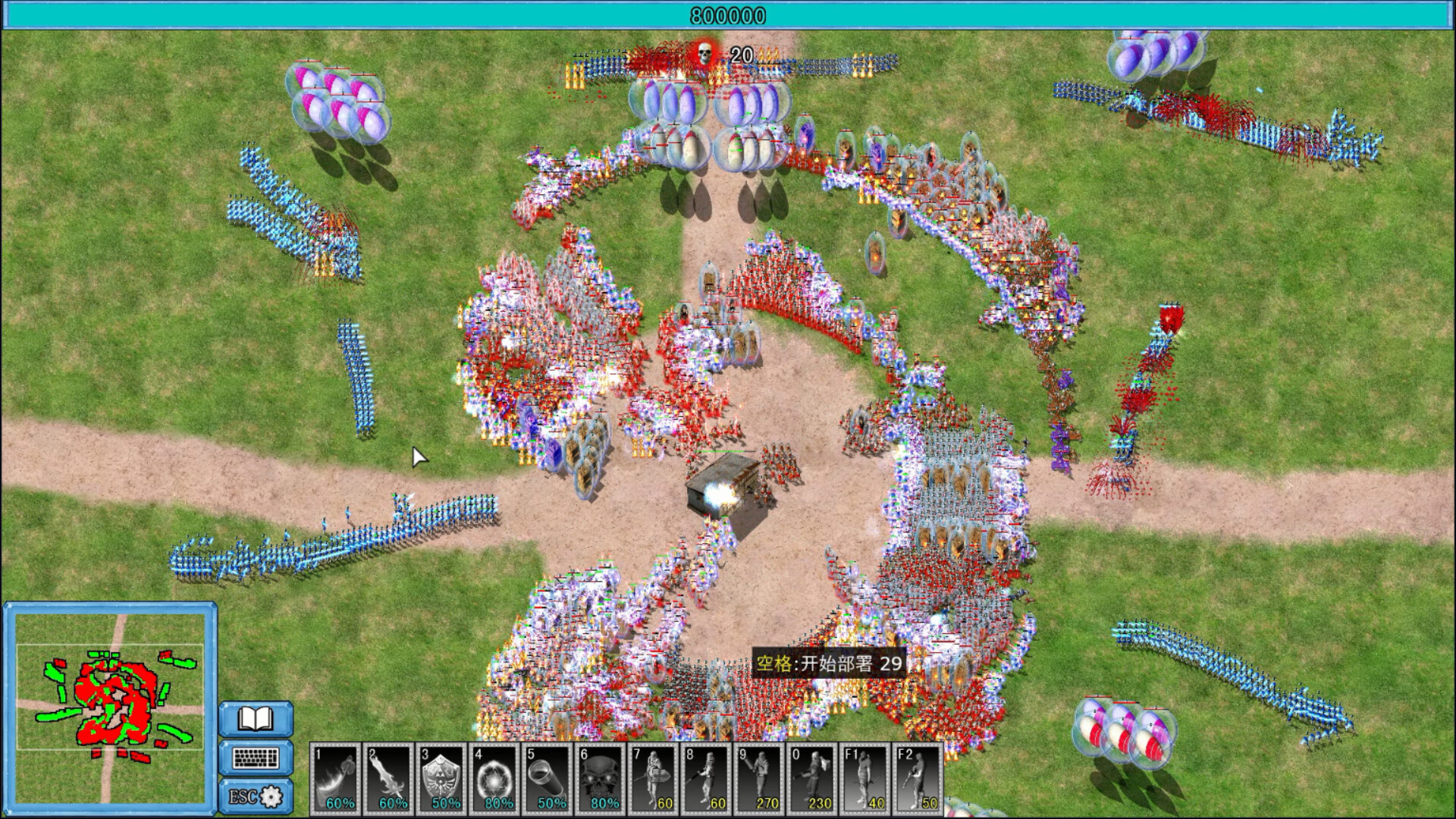 天降神兵(Soldiers from the sky) screenshot 5