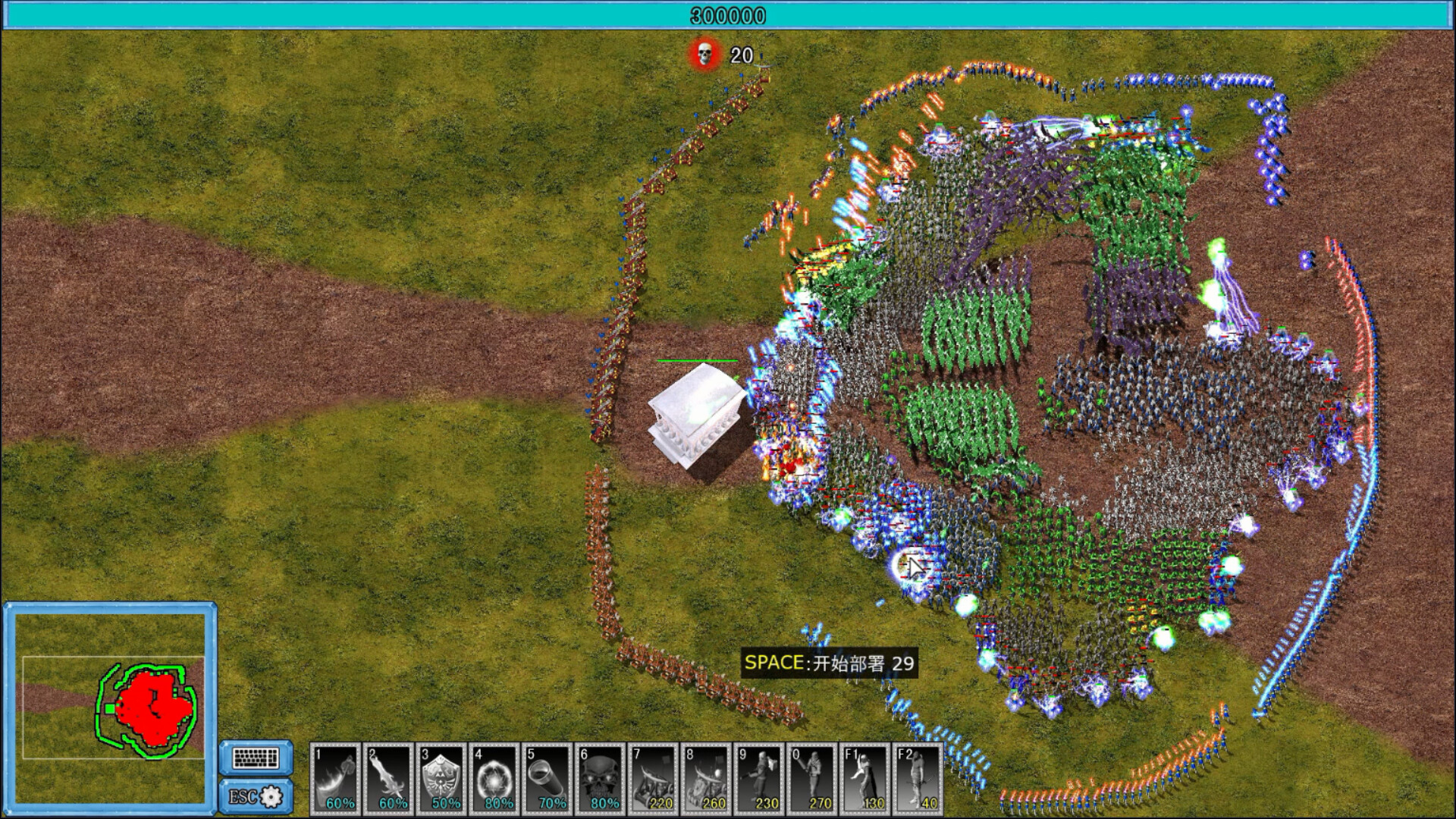 天降神兵(Soldiers from the sky) screenshot 3