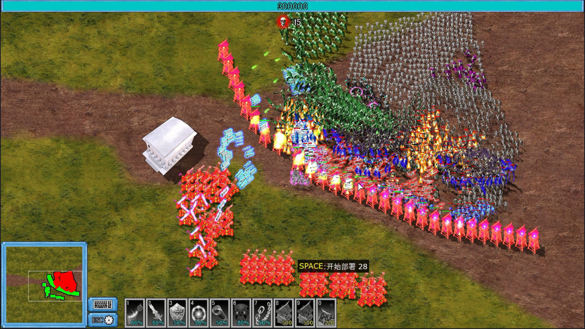 天降神兵(Soldiers from the sky) screenshot 2