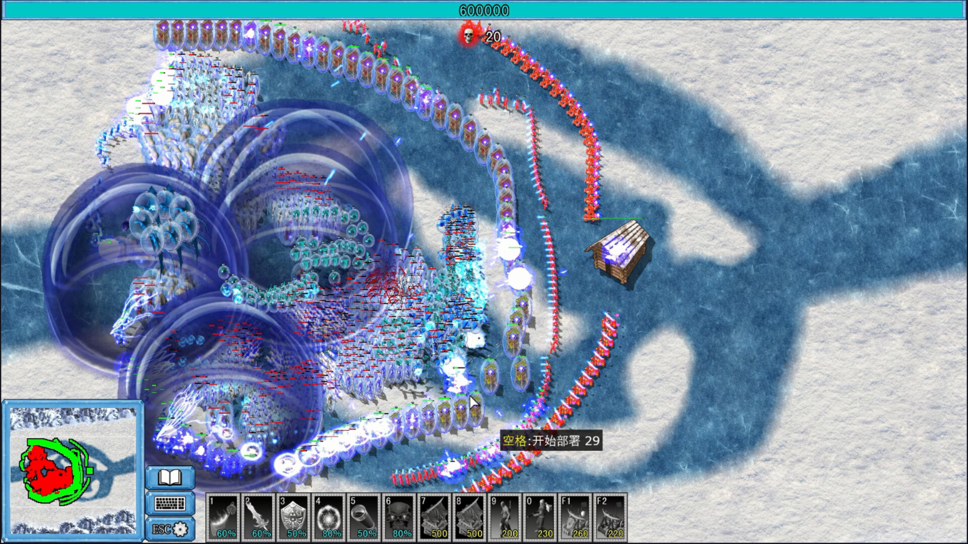 天降神兵(Soldiers from the sky) screenshot 4