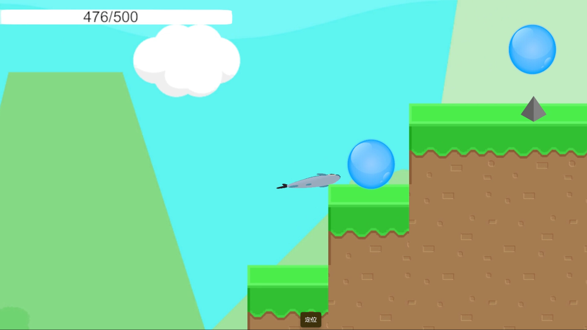 Little Fish Seek To Live On screenshot 4