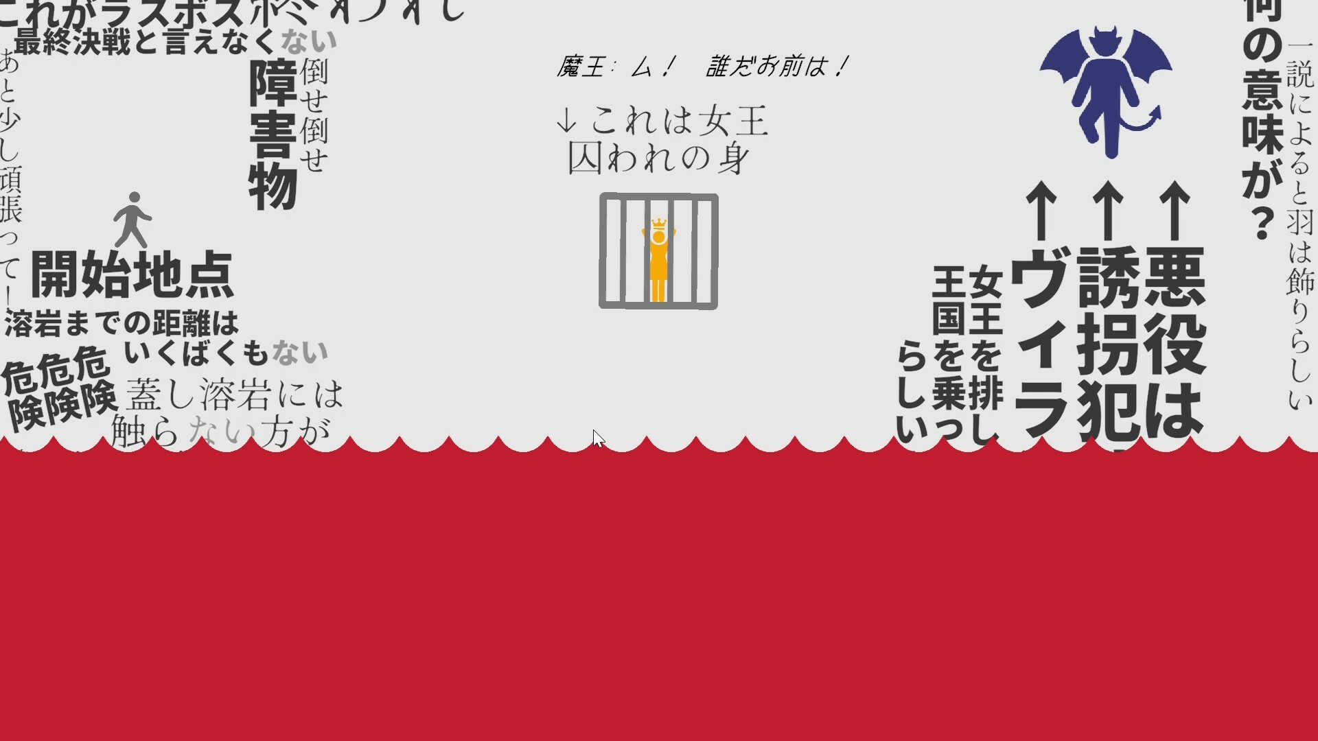 黒くないカギで開かないドアはない screenshot 6