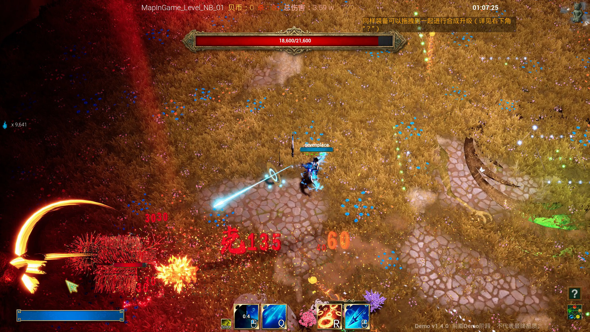 Shan Hai : Mythic Origins screenshot 9