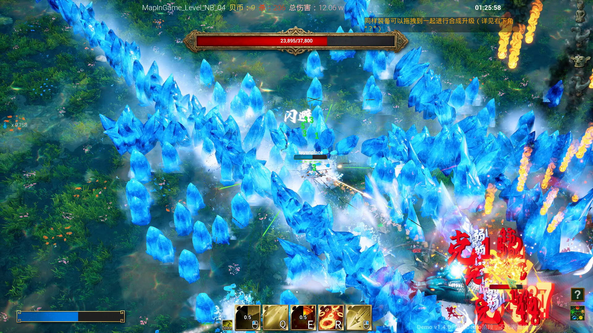 Shan Hai : Mythic Origins screenshot 11