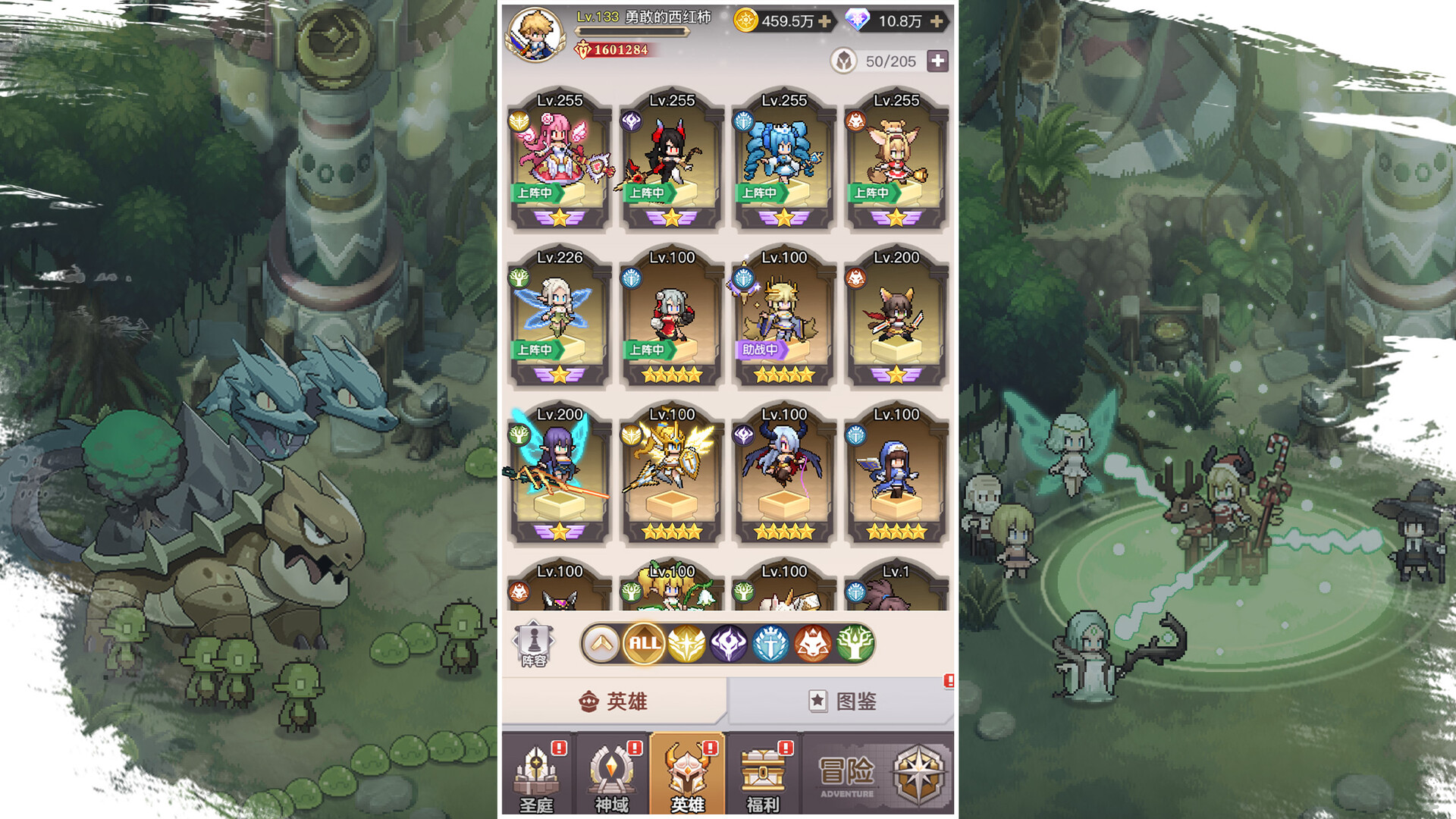 浮空秘境 screenshot 4