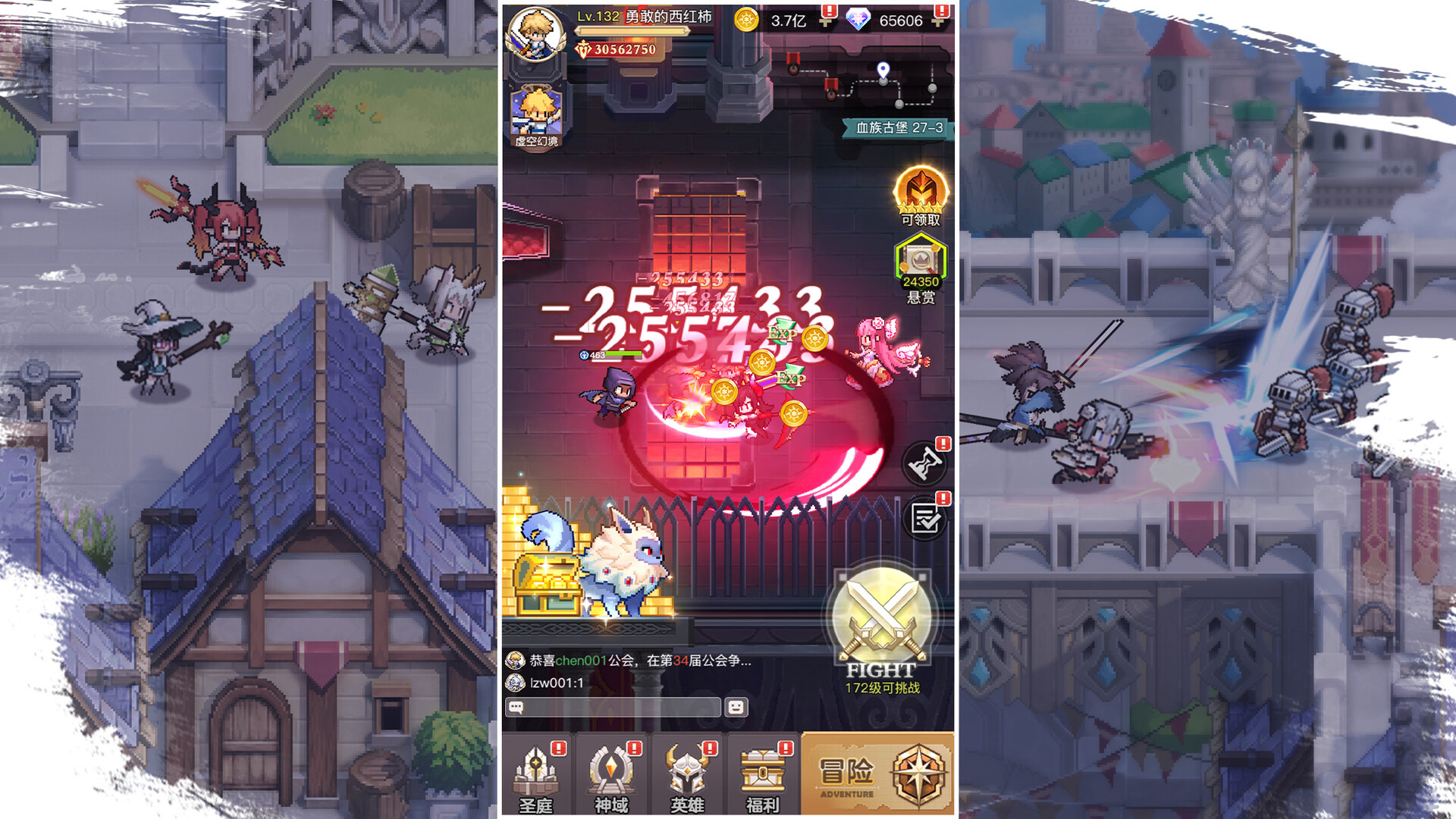浮空秘境 screenshot 1