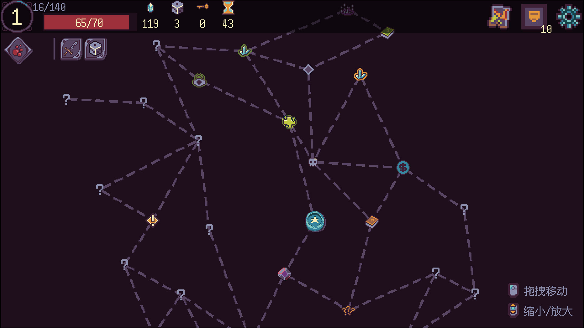 Dream Boundary screenshot 1