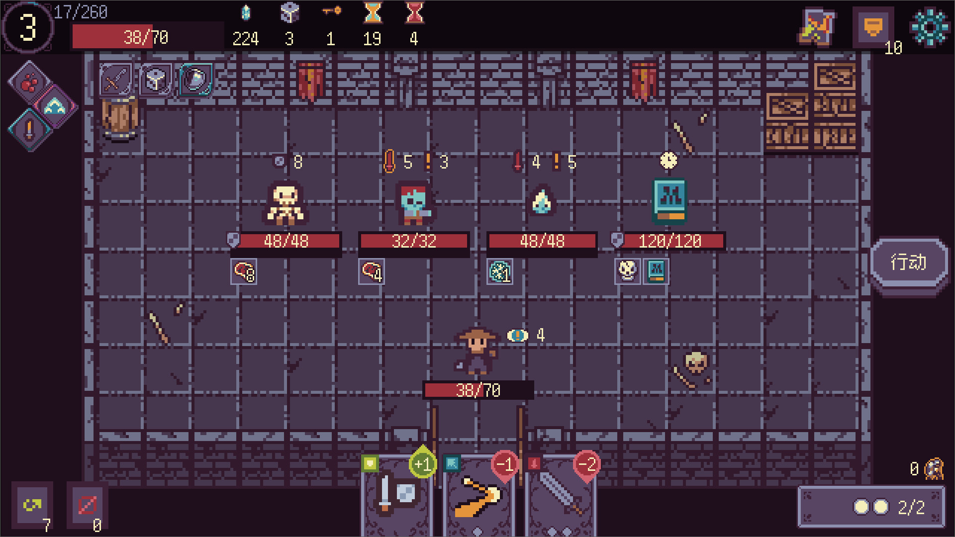 Dream Boundary screenshot 2