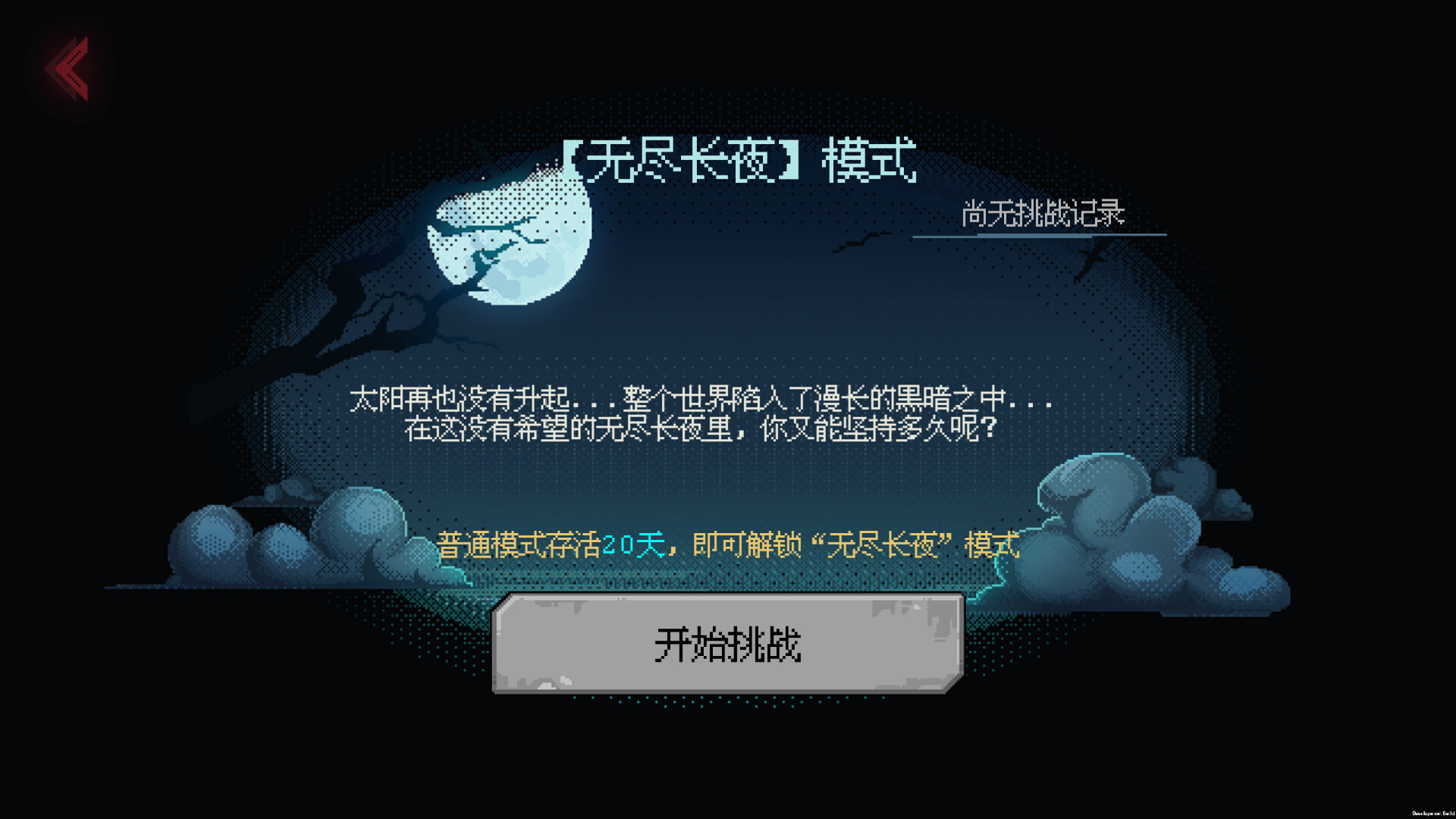 Embers of the Night screenshot 11