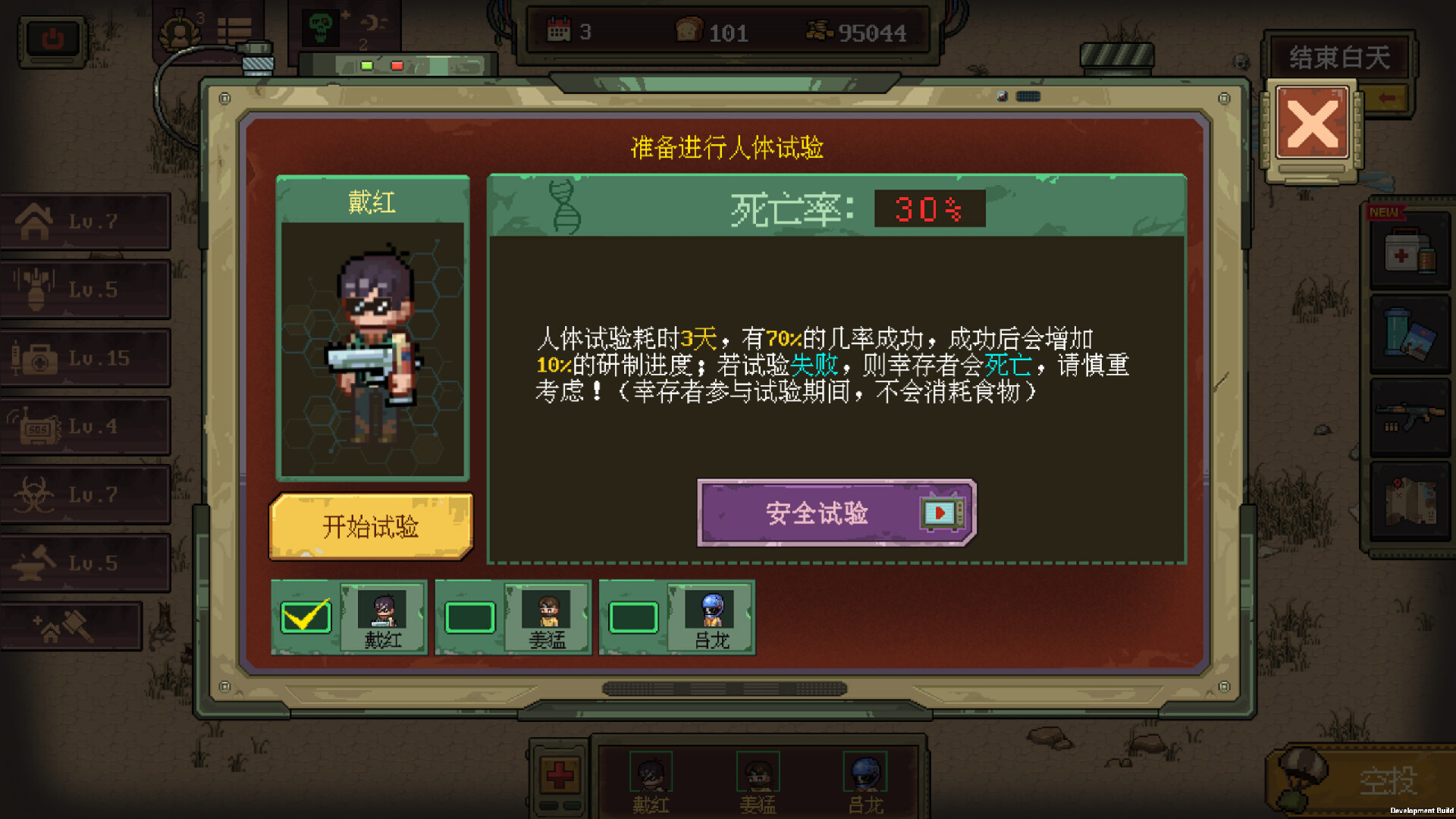 Embers of the Night screenshot 7