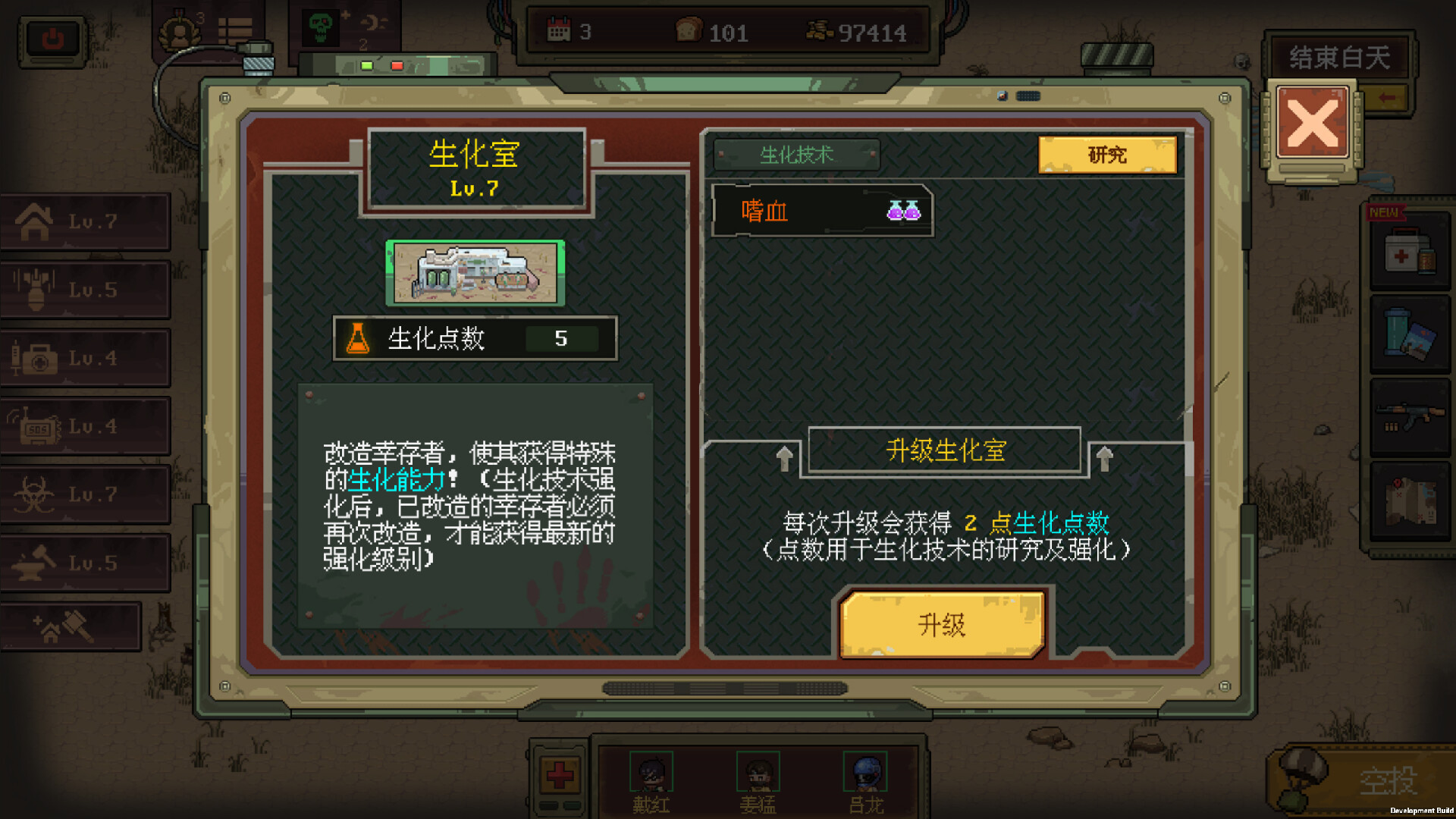 Embers of the Night screenshot 15