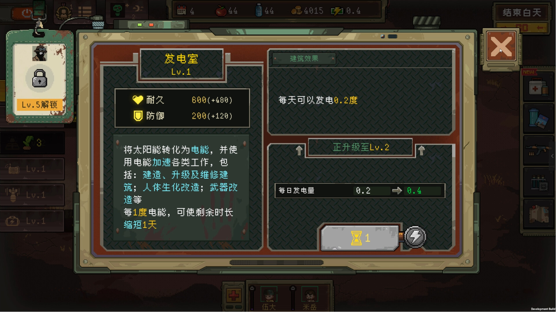 Embers of the Night screenshot 9