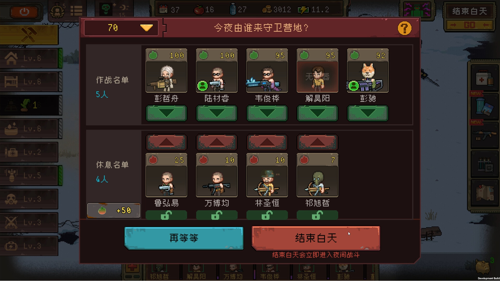 Embers of the Night screenshot 3