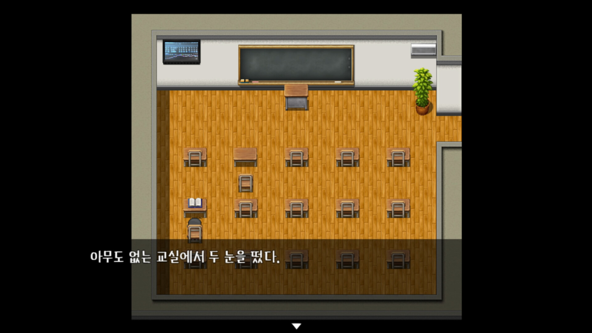 repian screenshot 3
