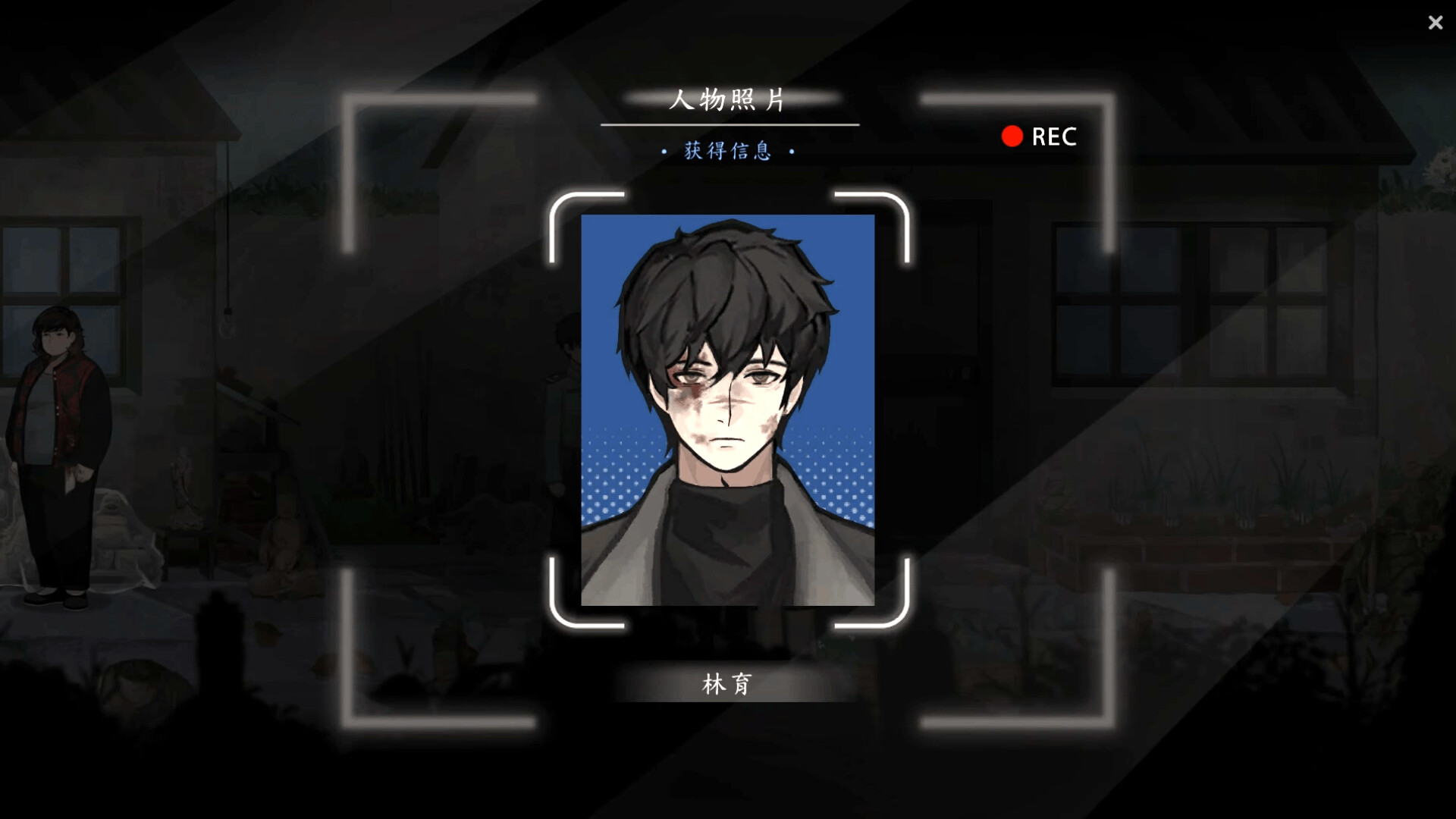 春泥 Soil of Rebirth screenshot 14
