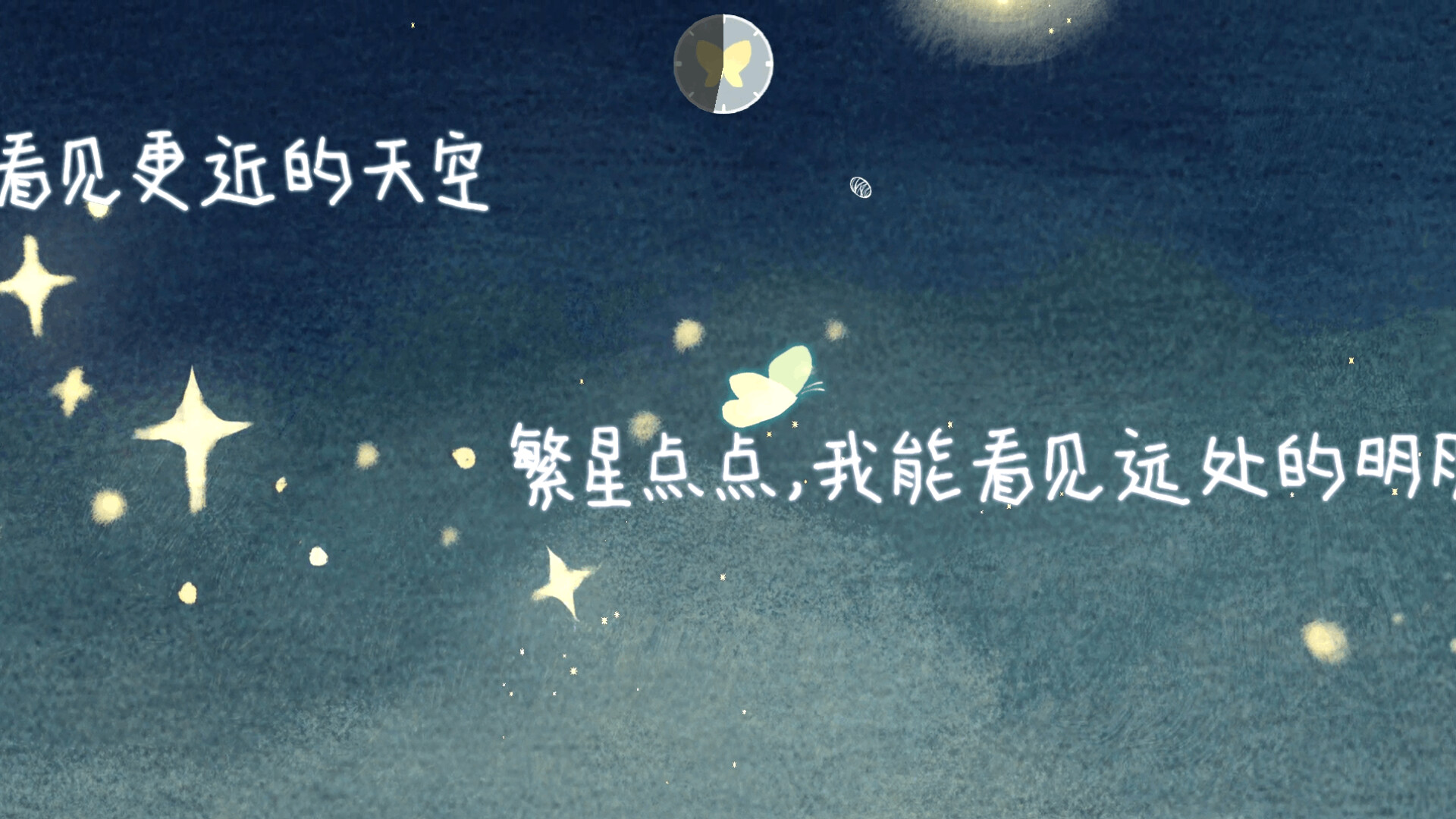 春泥 Soil of Rebirth screenshot 15