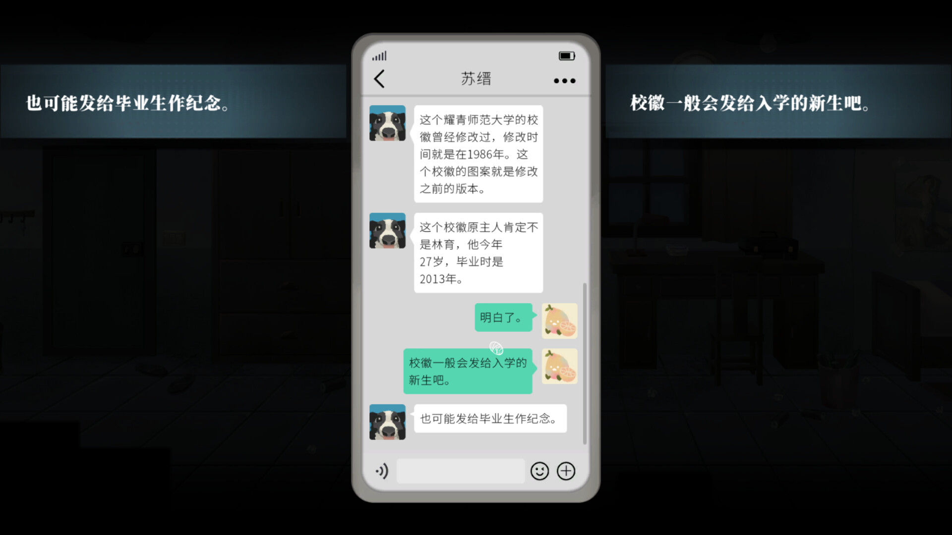 春泥 Soil of Rebirth screenshot 8