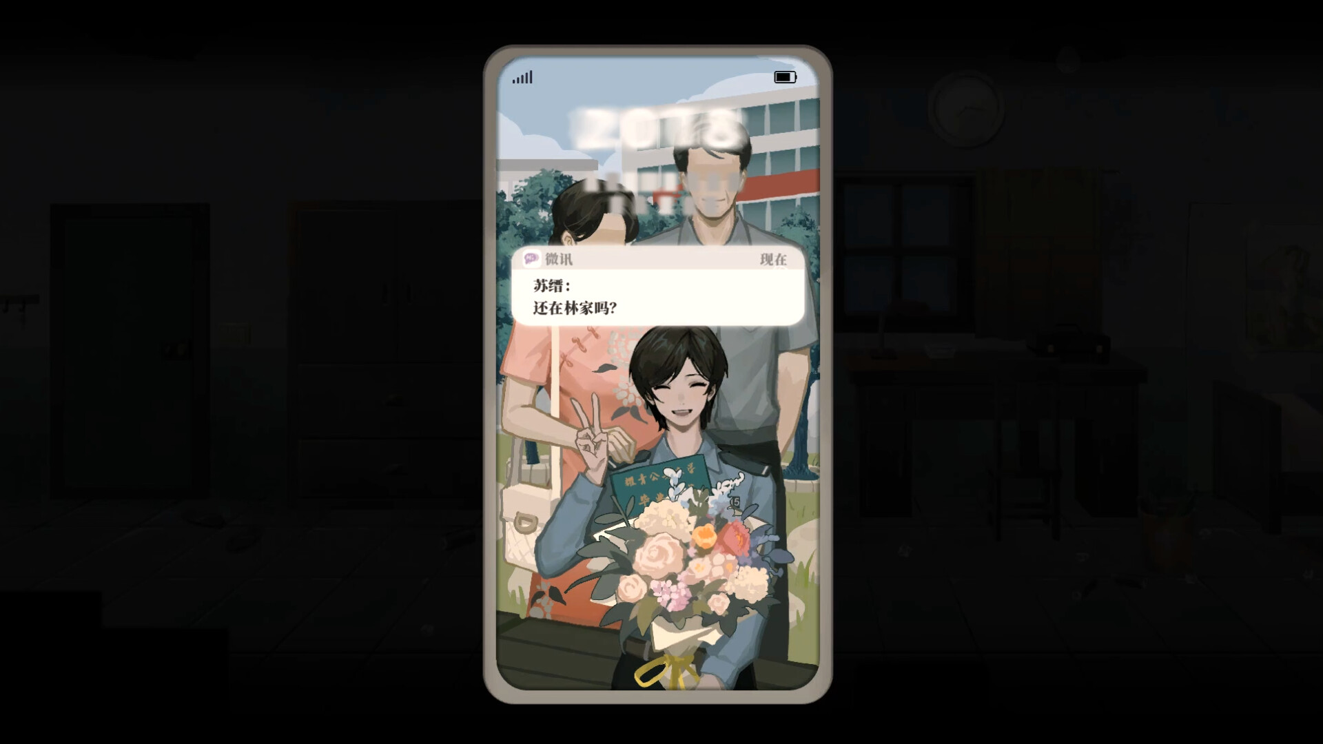 春泥 Soil of Rebirth screenshot 13