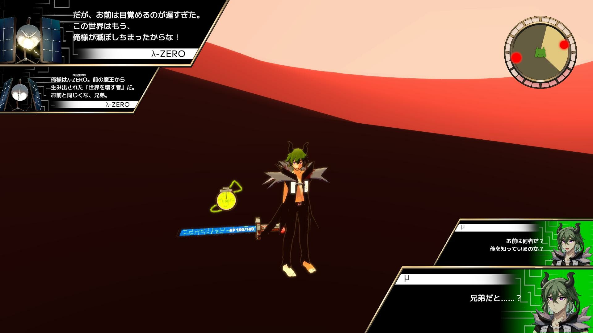 μ of the M World screenshot 2