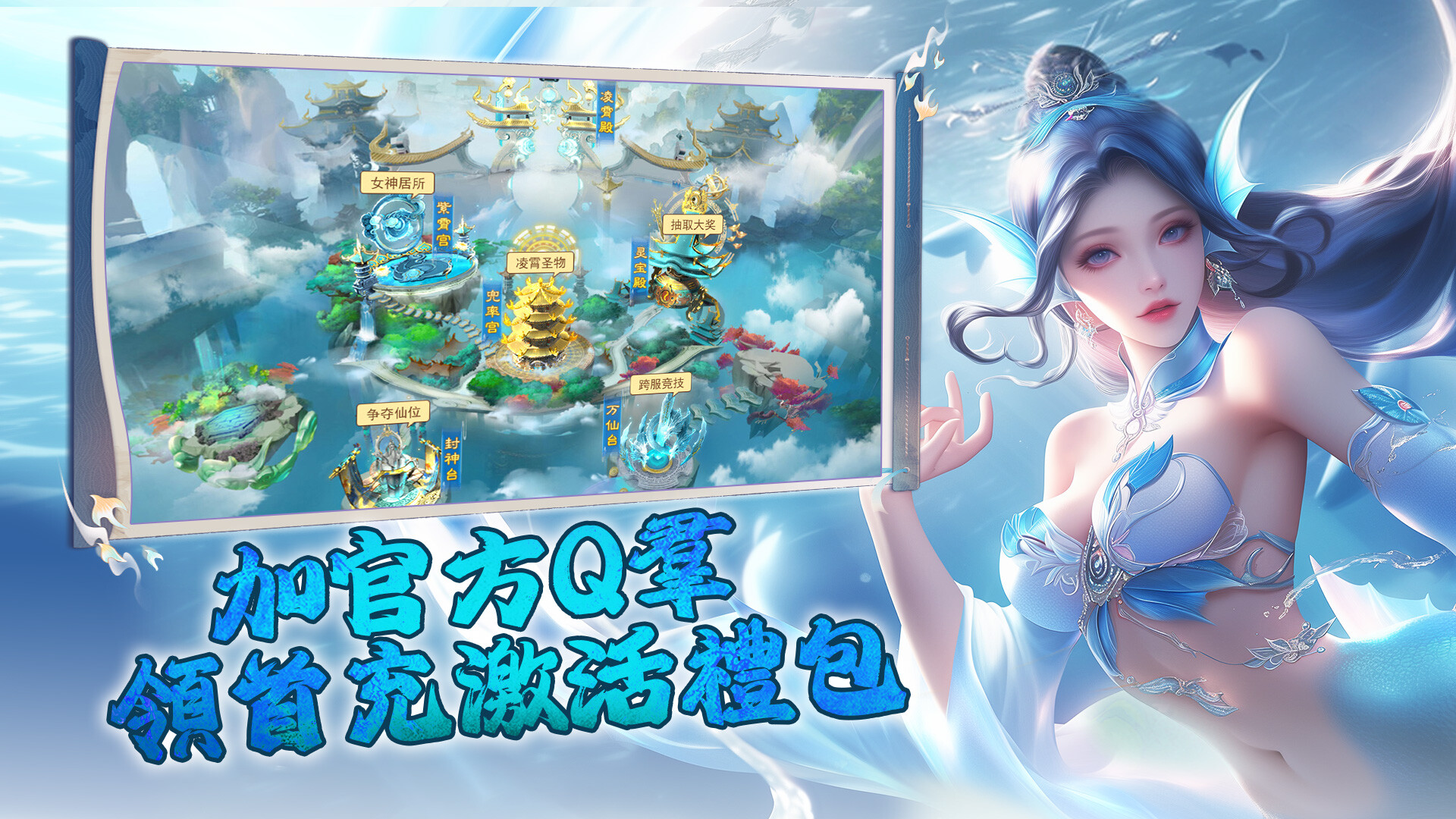 Mortal Cultivation Biography screenshot 3