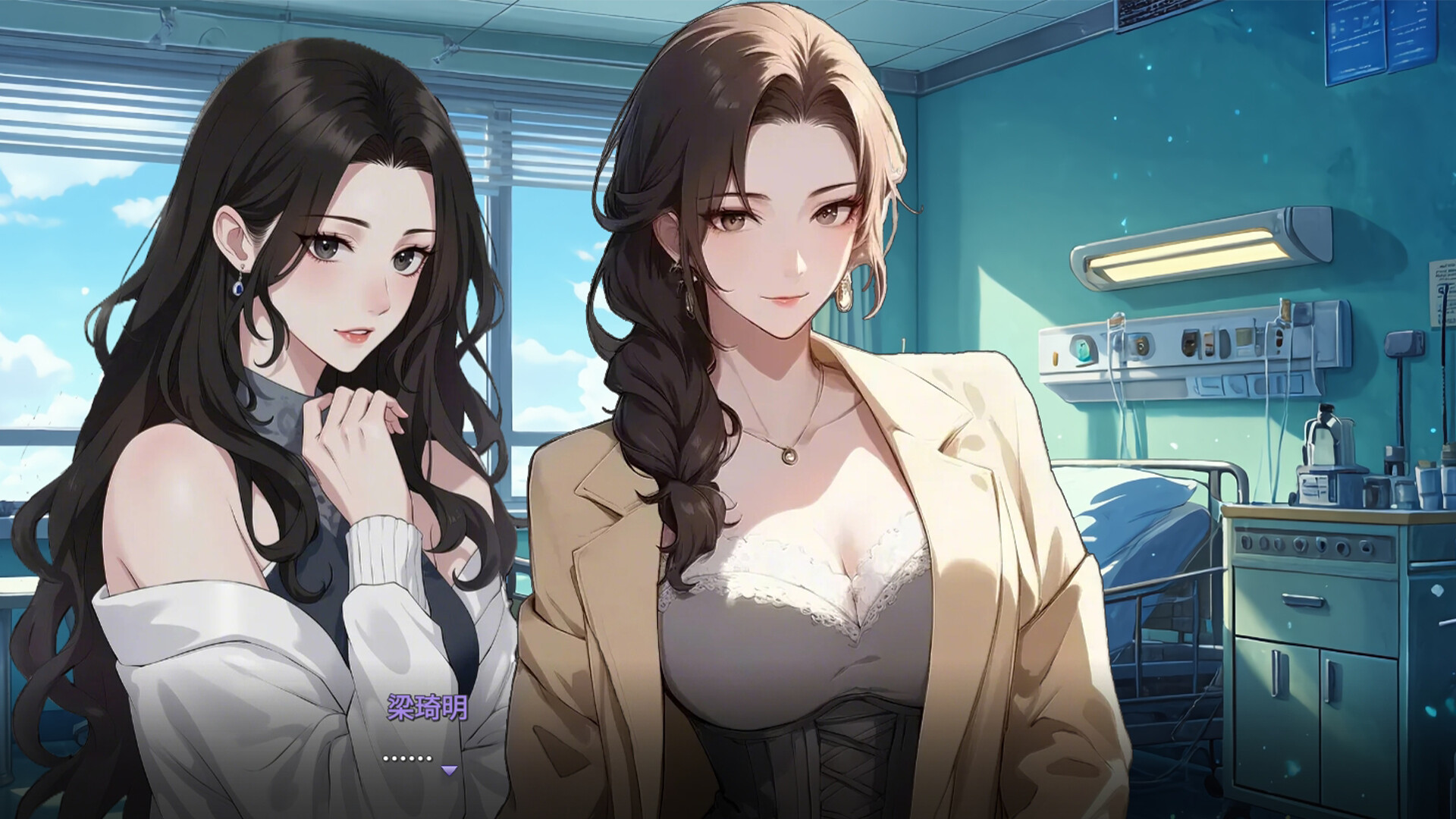 重返大学时代 screenshot 3