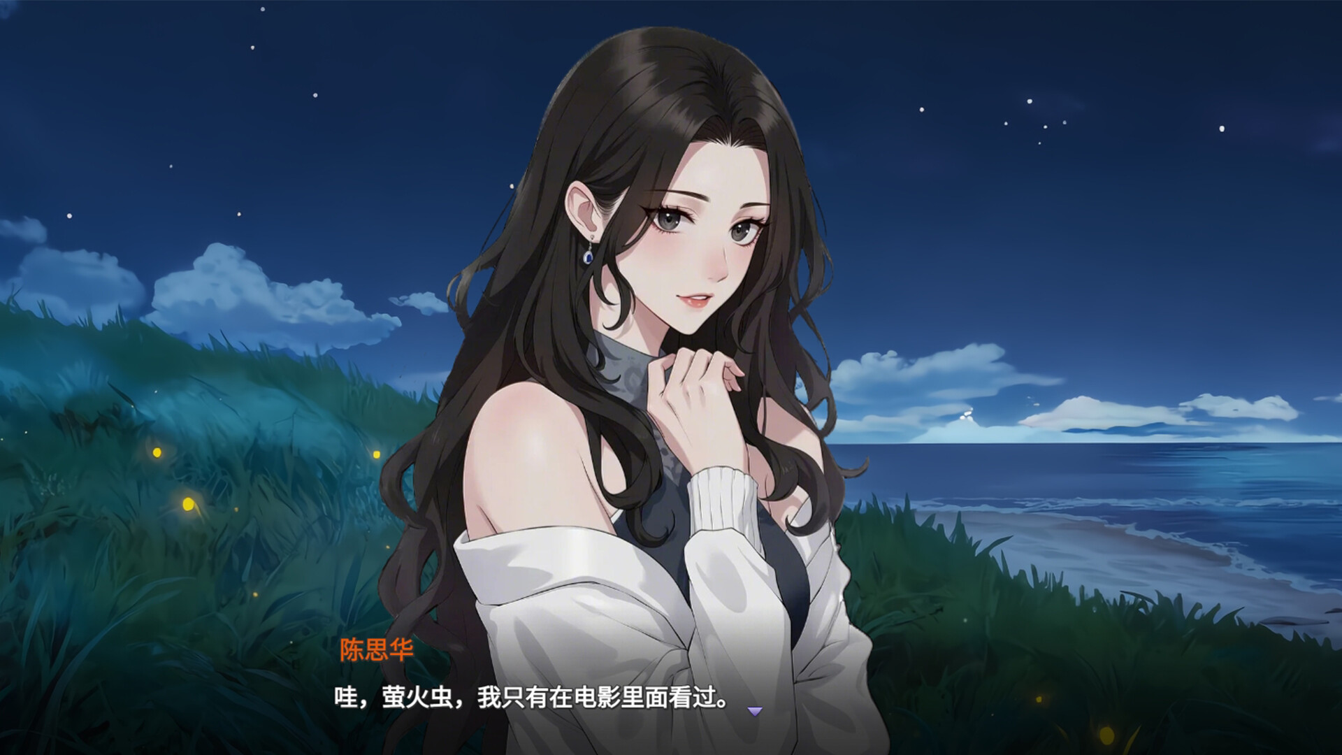 重返大学时代 screenshot 1