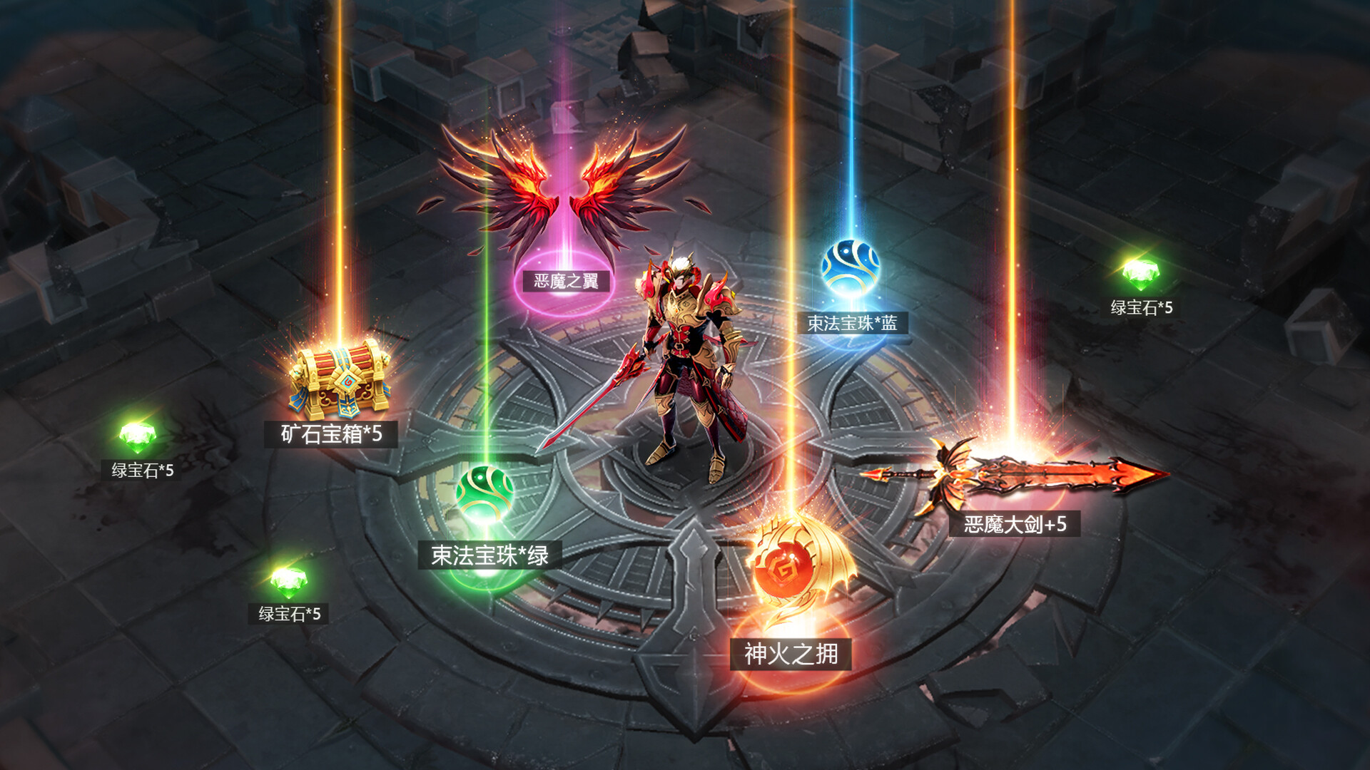 神火之痕 screenshot 2