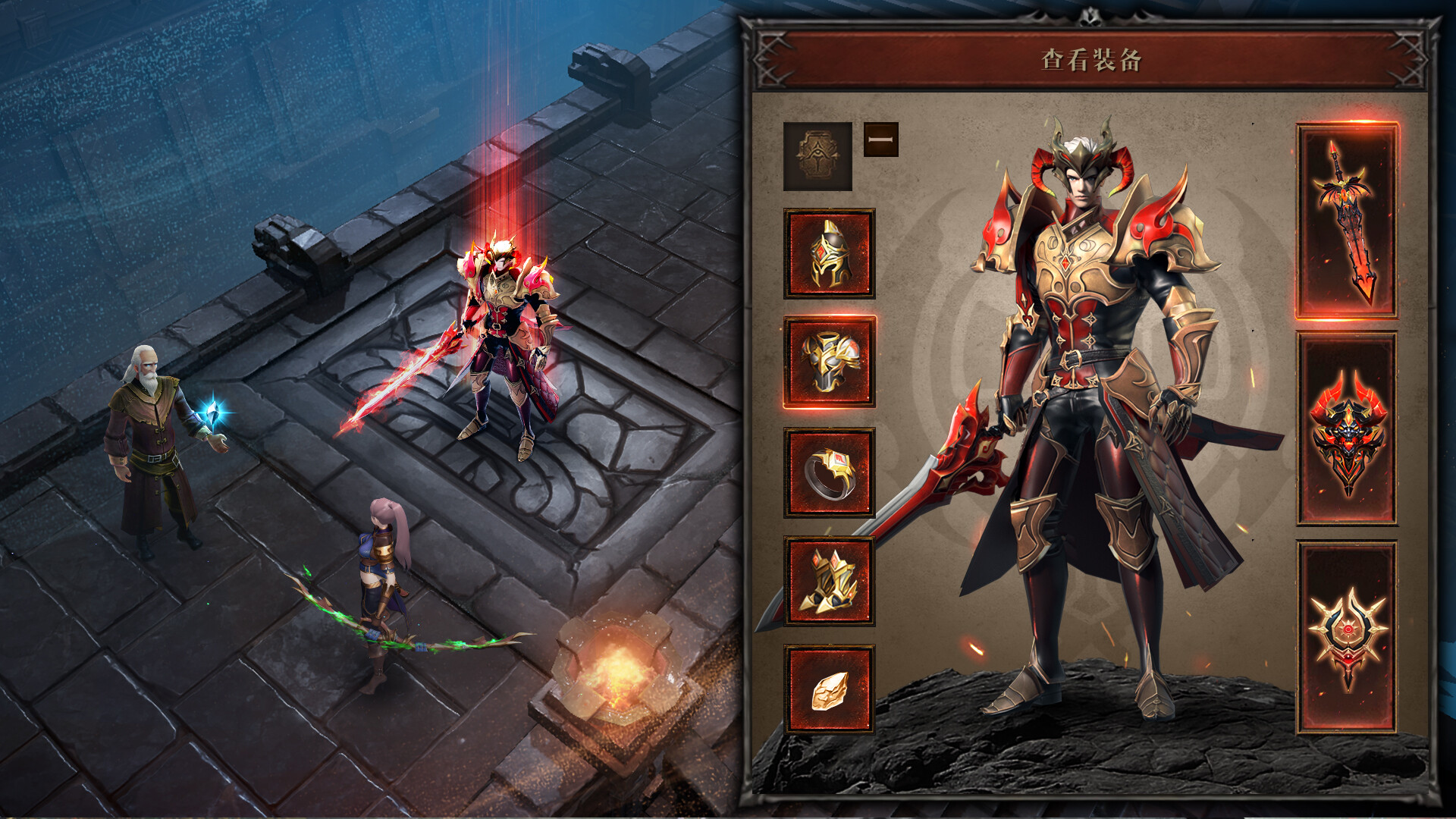 神火之痕 screenshot 5