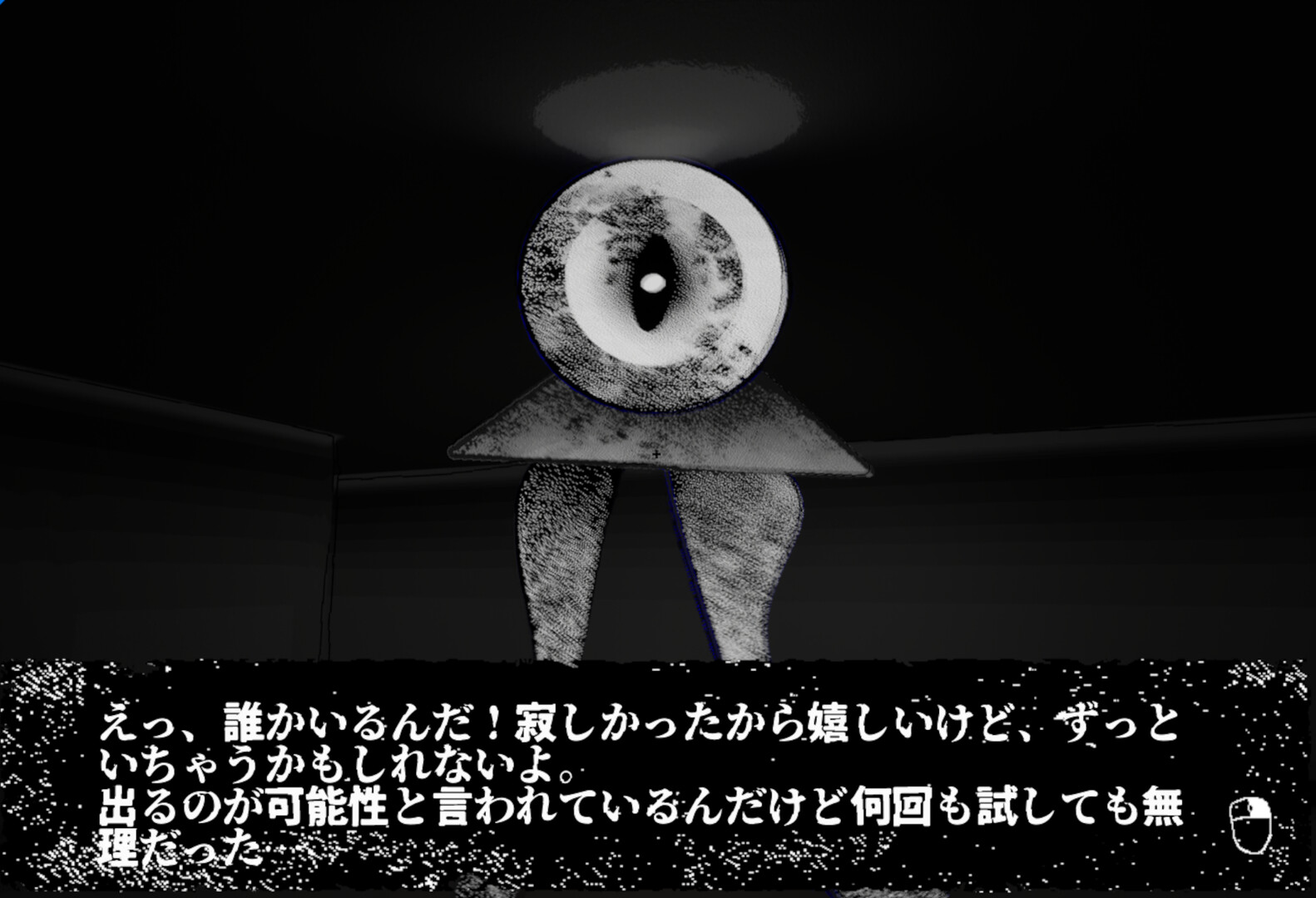 Sumigami screenshot 3