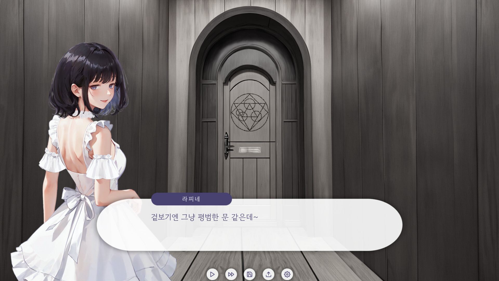 Revive screenshot 2