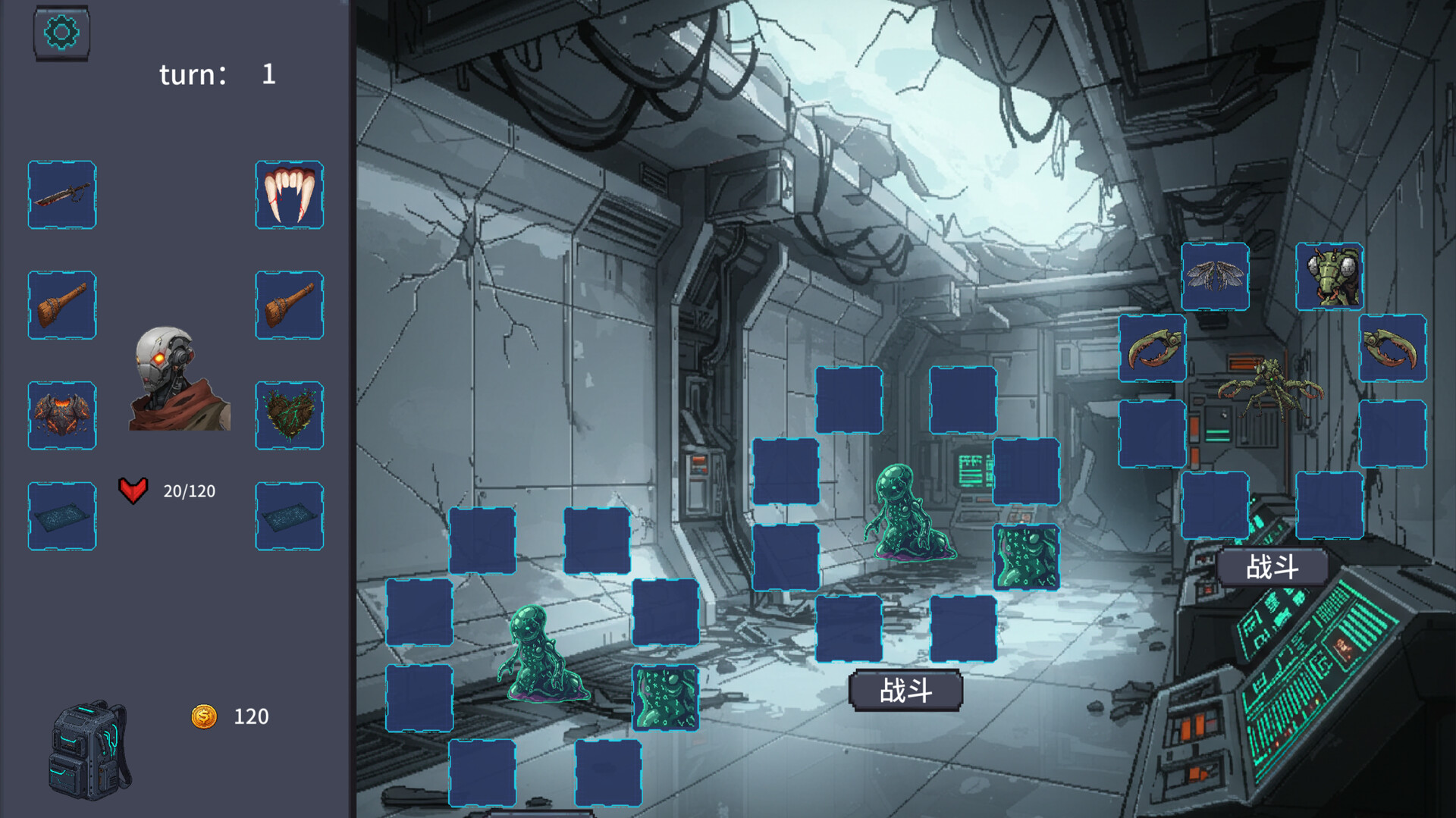 The Grafted Gear screenshot 2