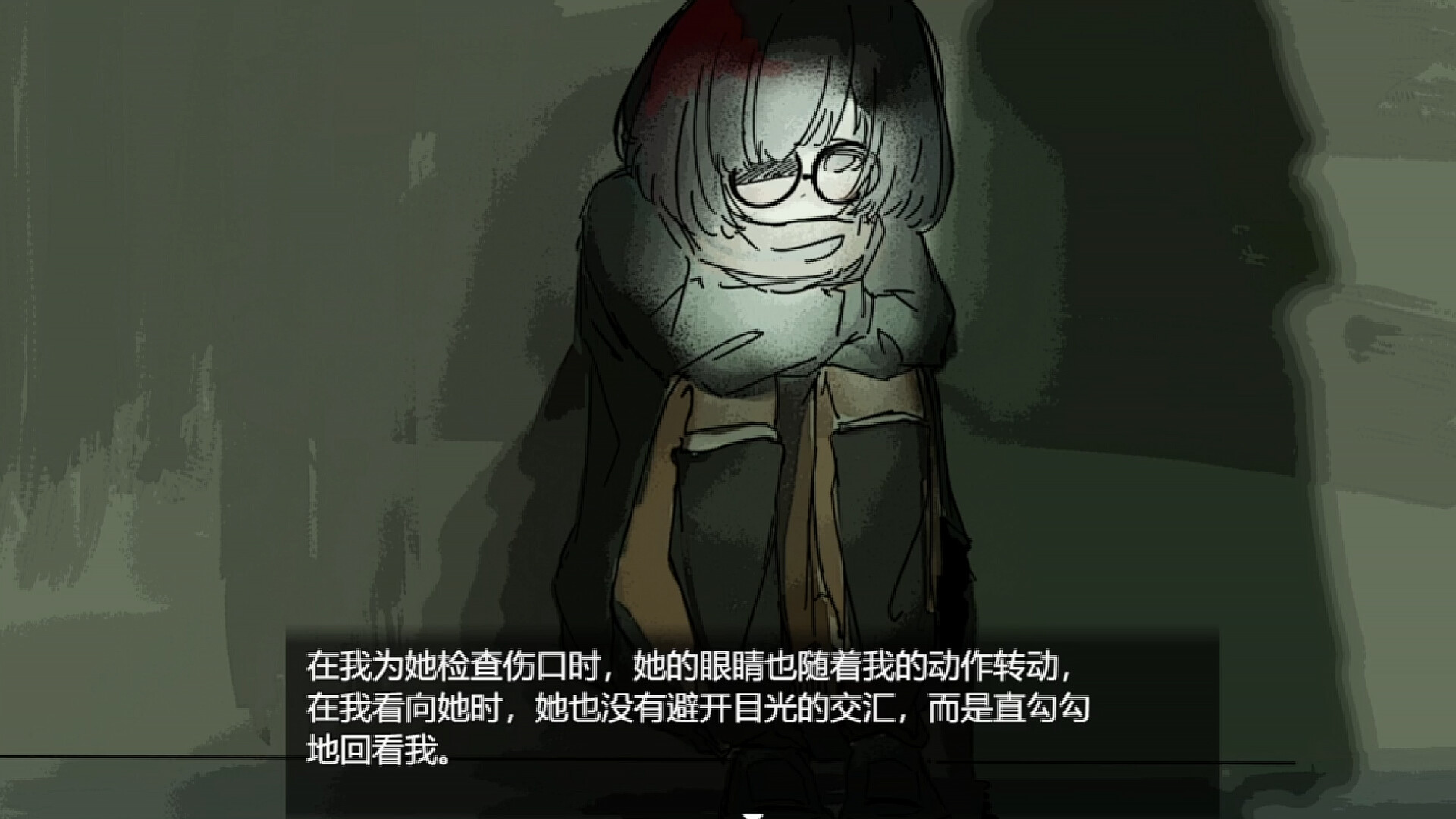 湖中天空 ：CAELUM IN LACU screenshot 4