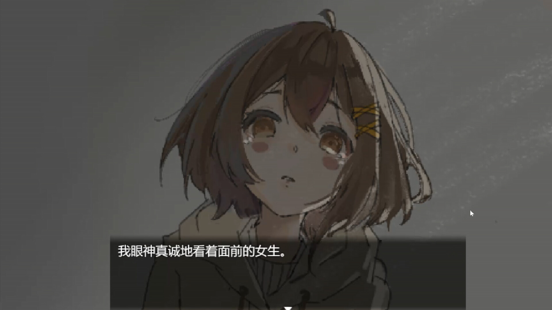 湖中天空 :CAELUM IN LACU screenshot 2